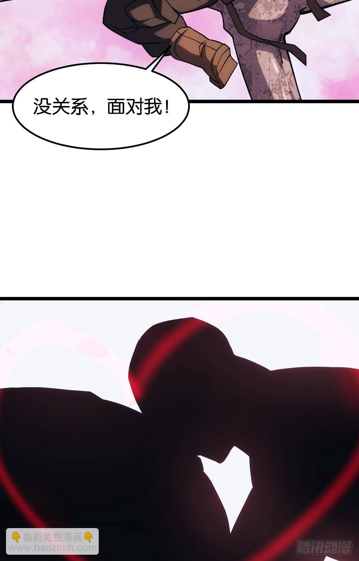 面对我！28