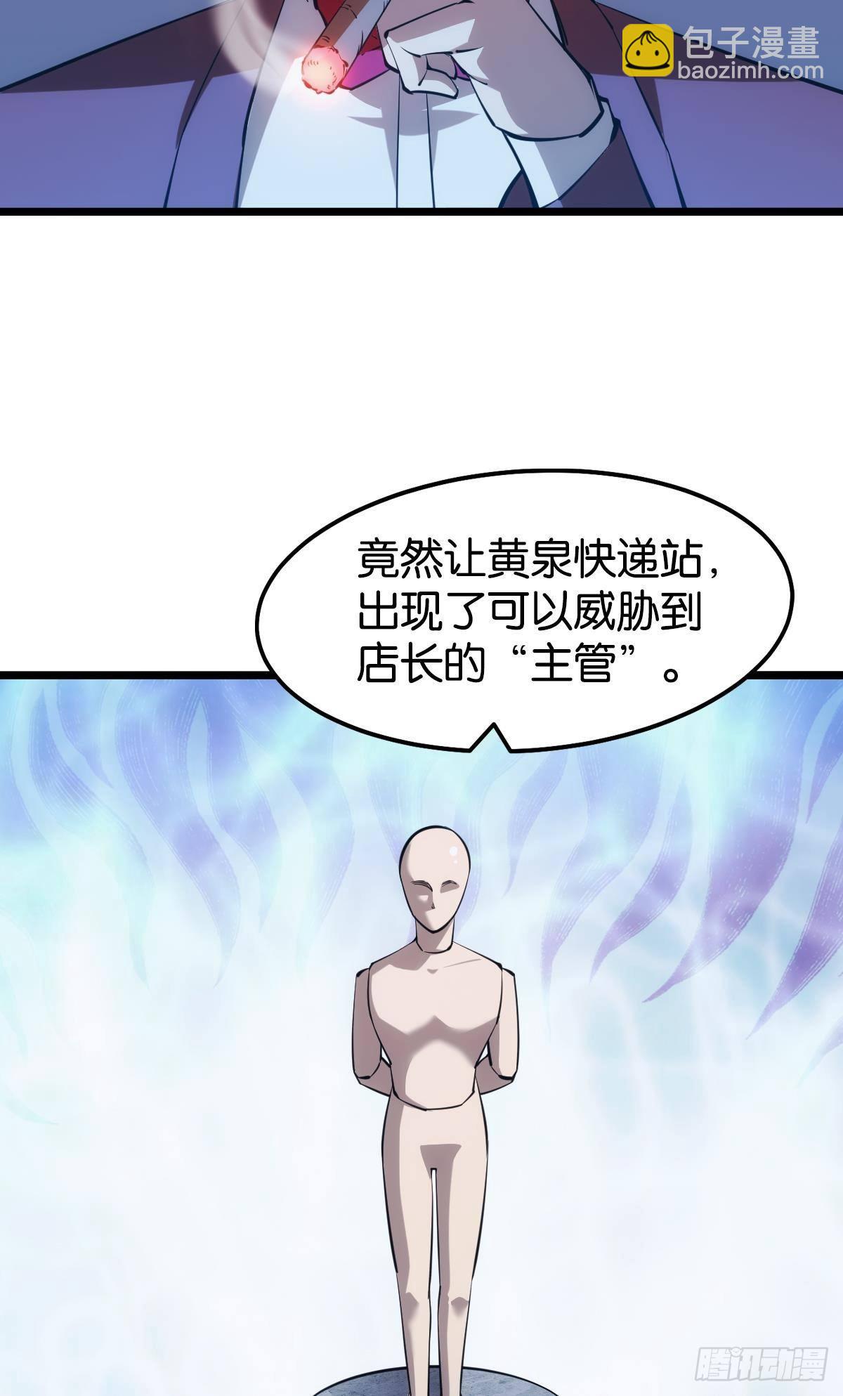 面对我！3