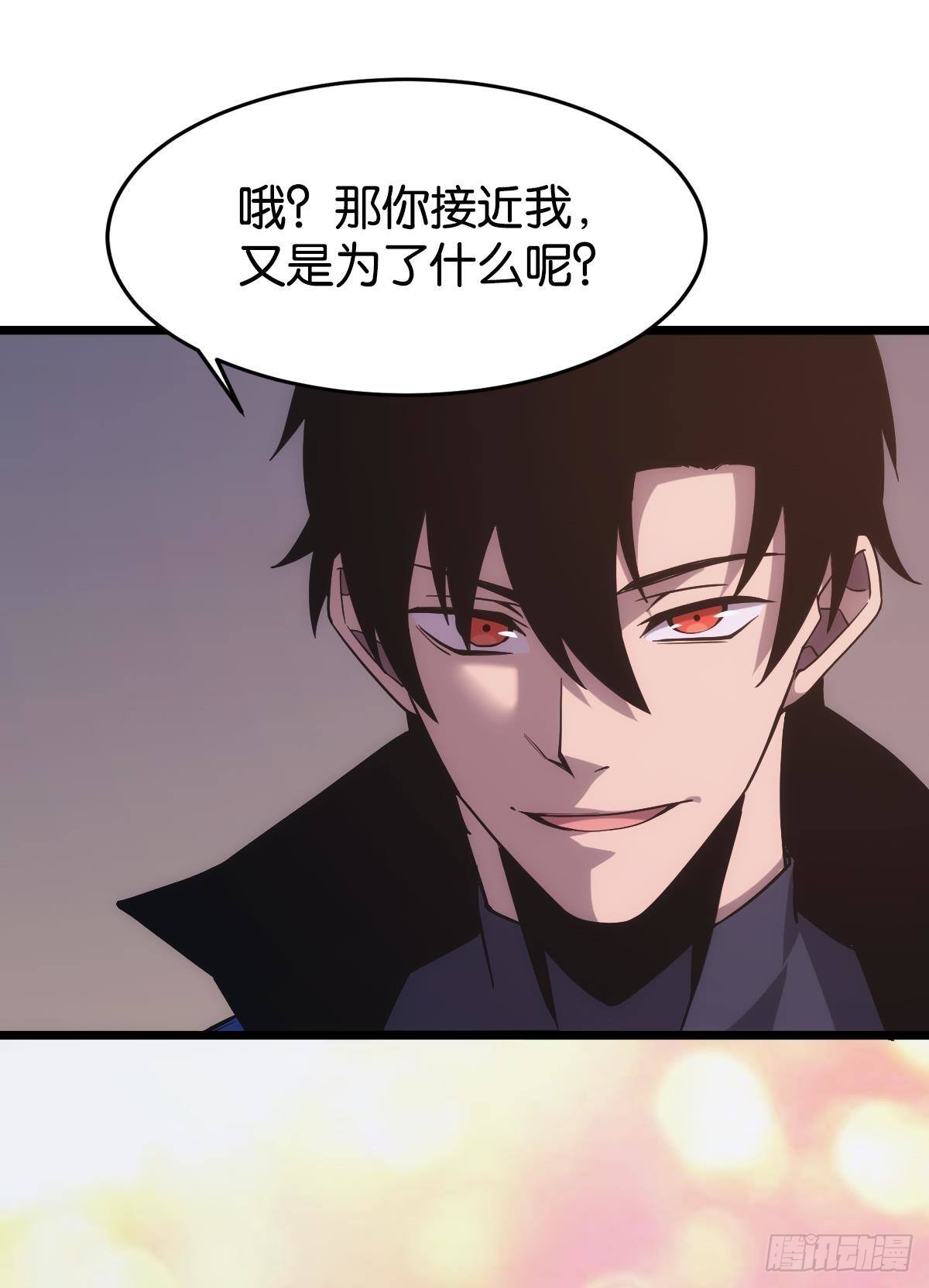 面对我！40