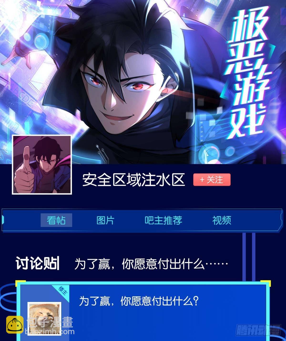 面对我！46