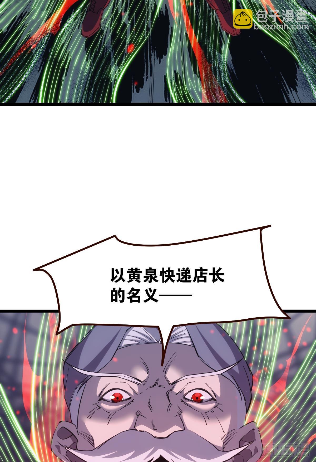 店长，你该退休了。11