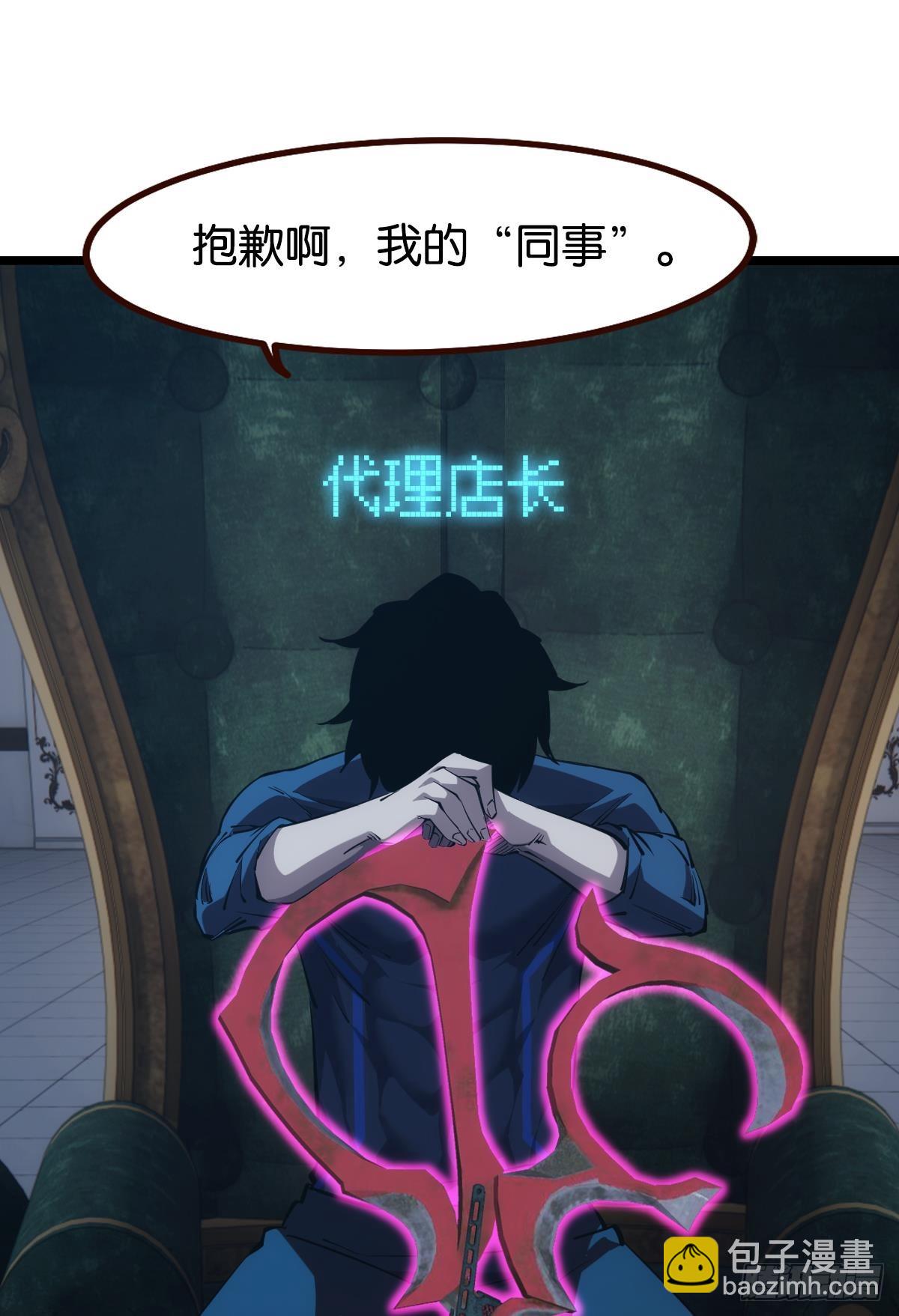 店长，你该退休了。15