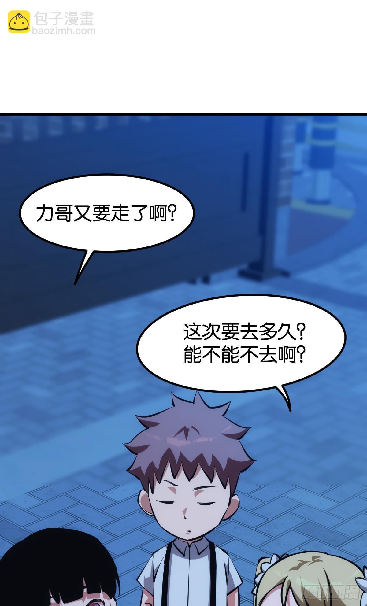反噬1