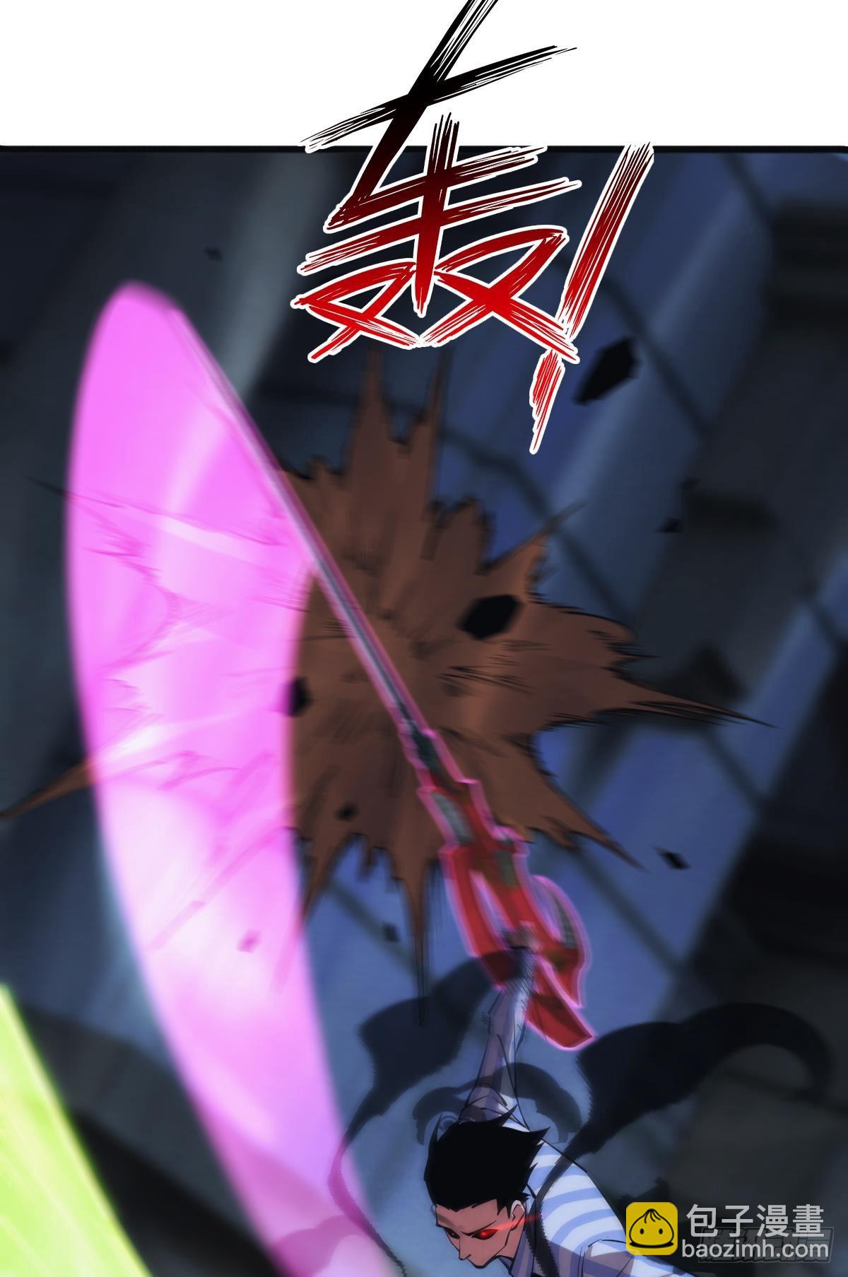 反噬10