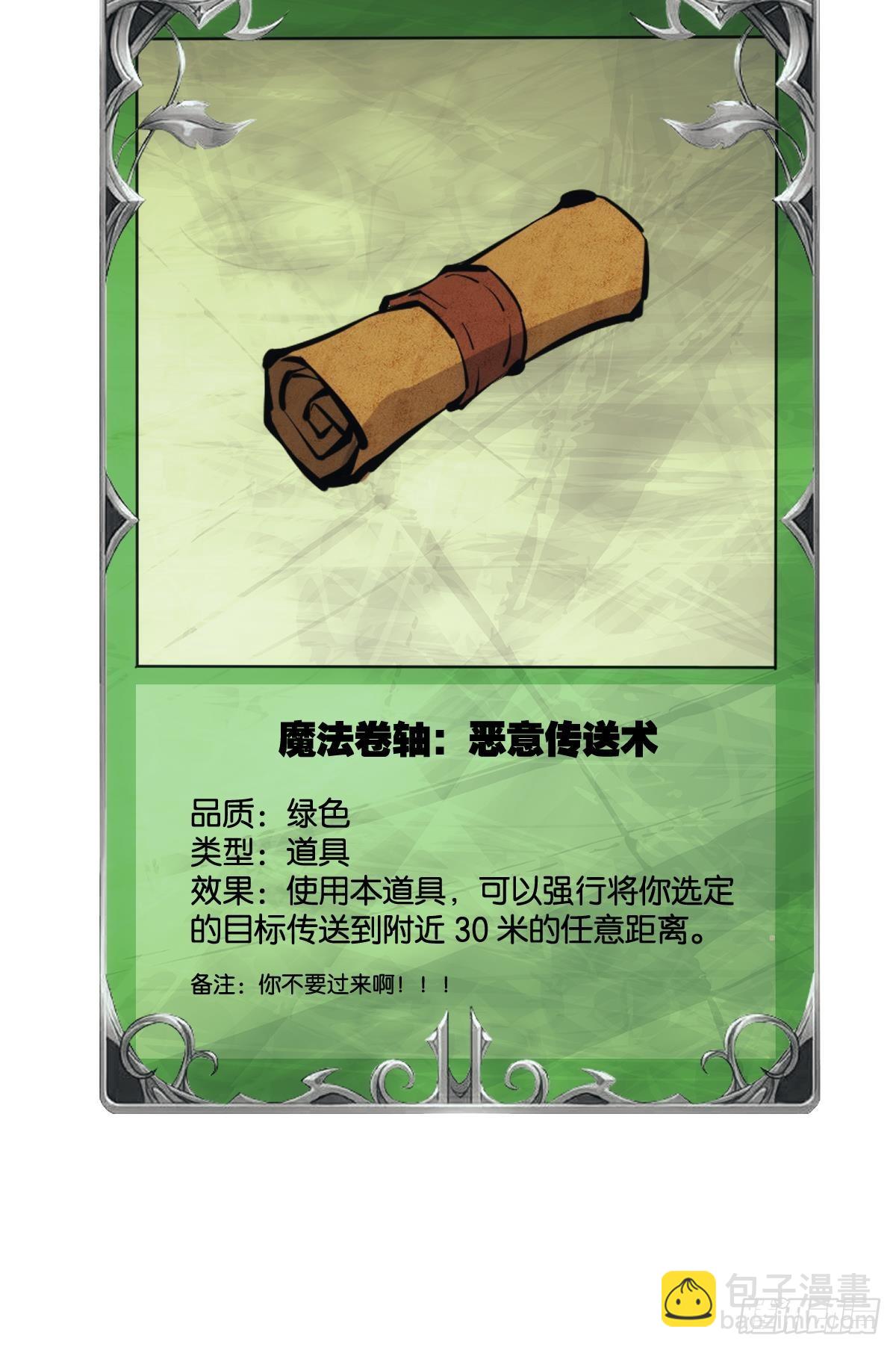 反噬15