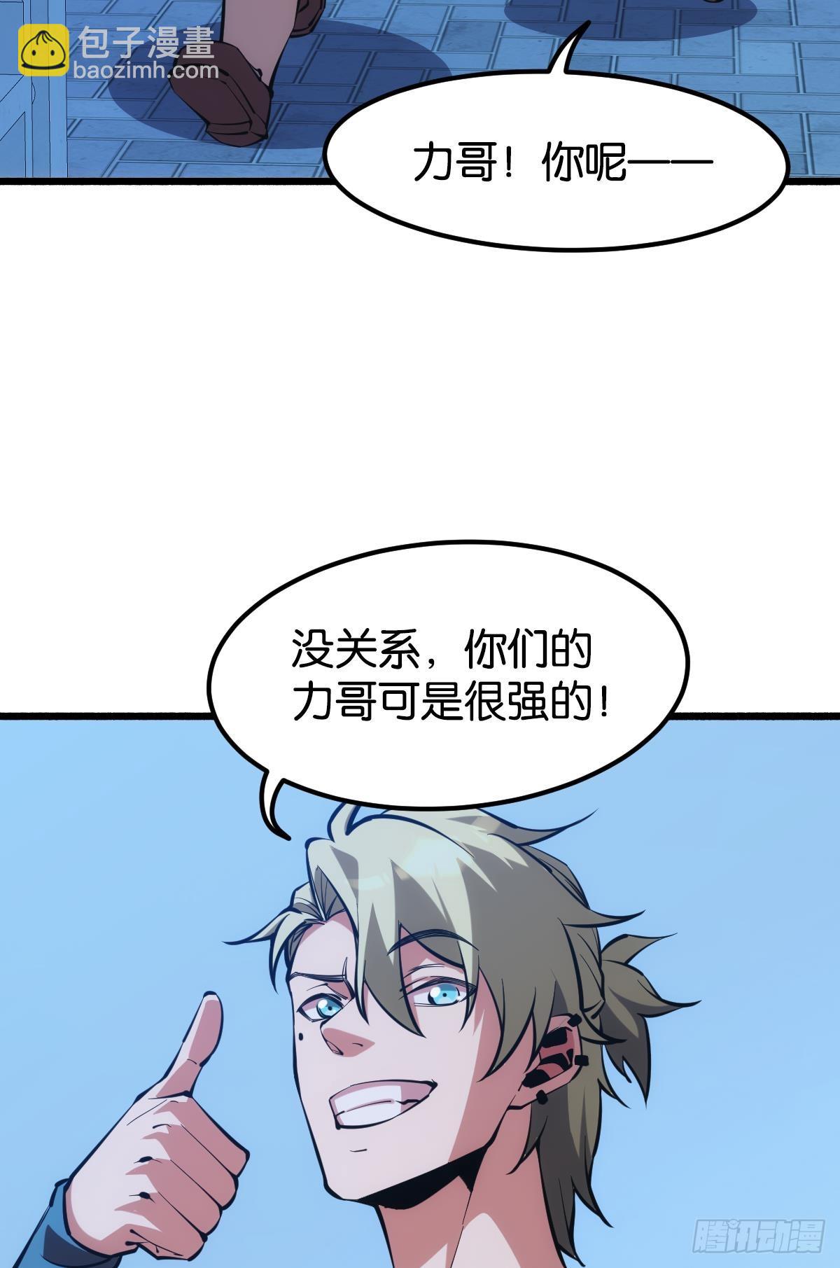 反噬17