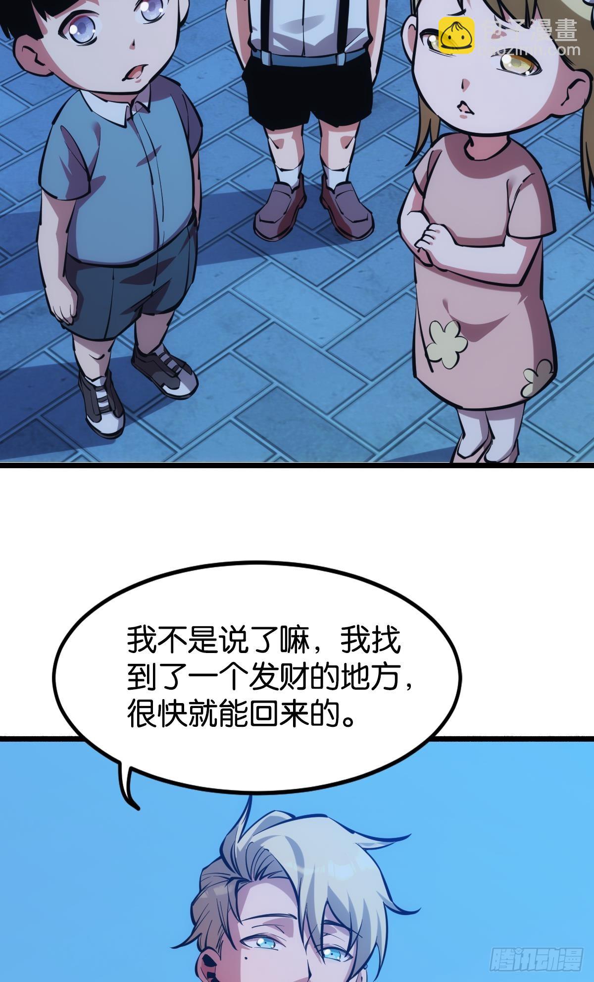 反噬2