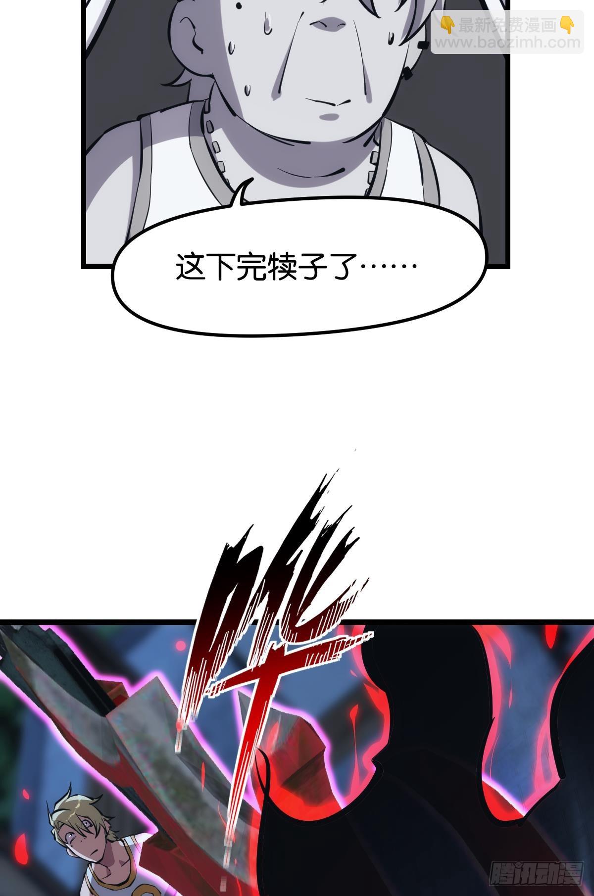 反噬21