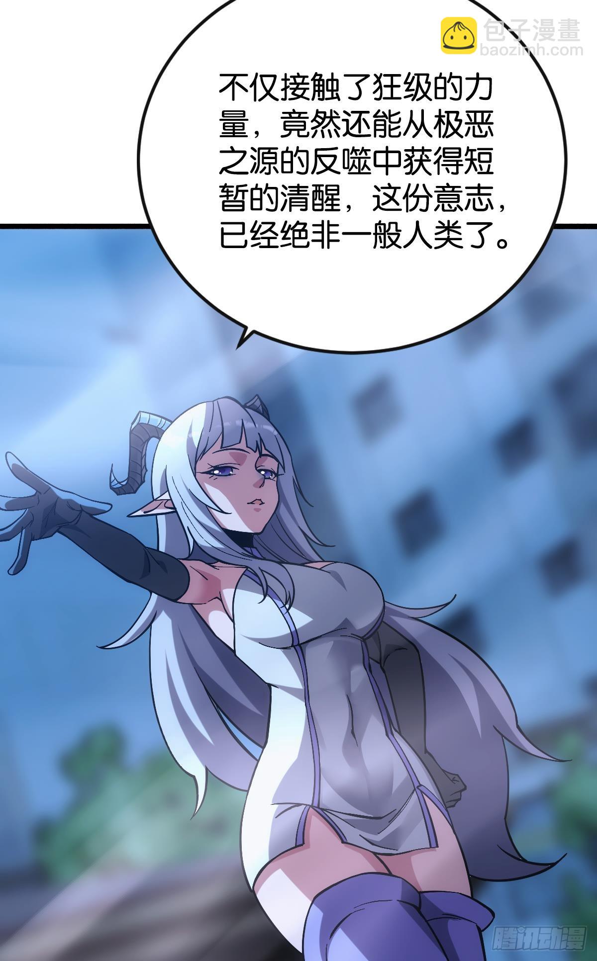 反噬38