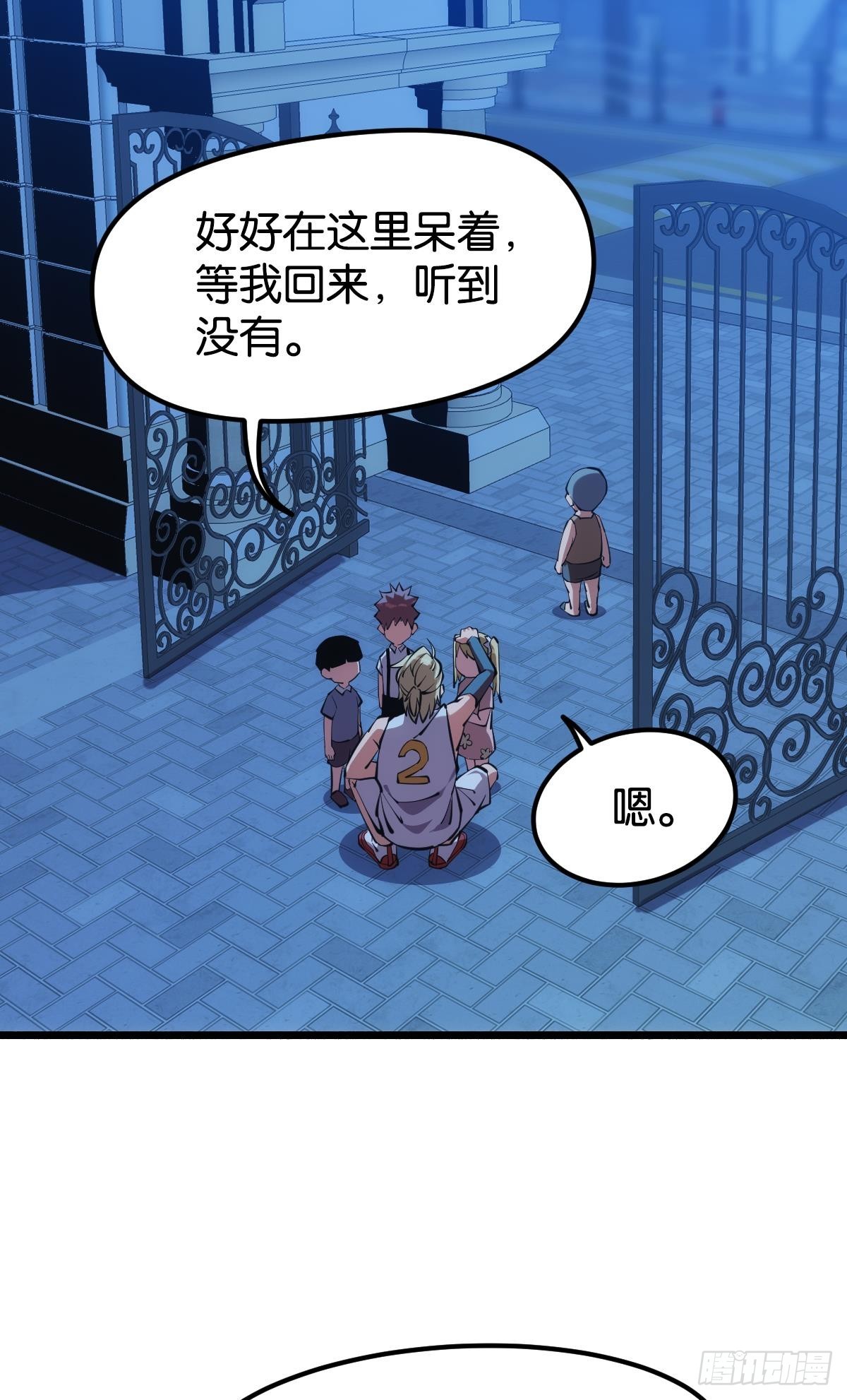 反噬4