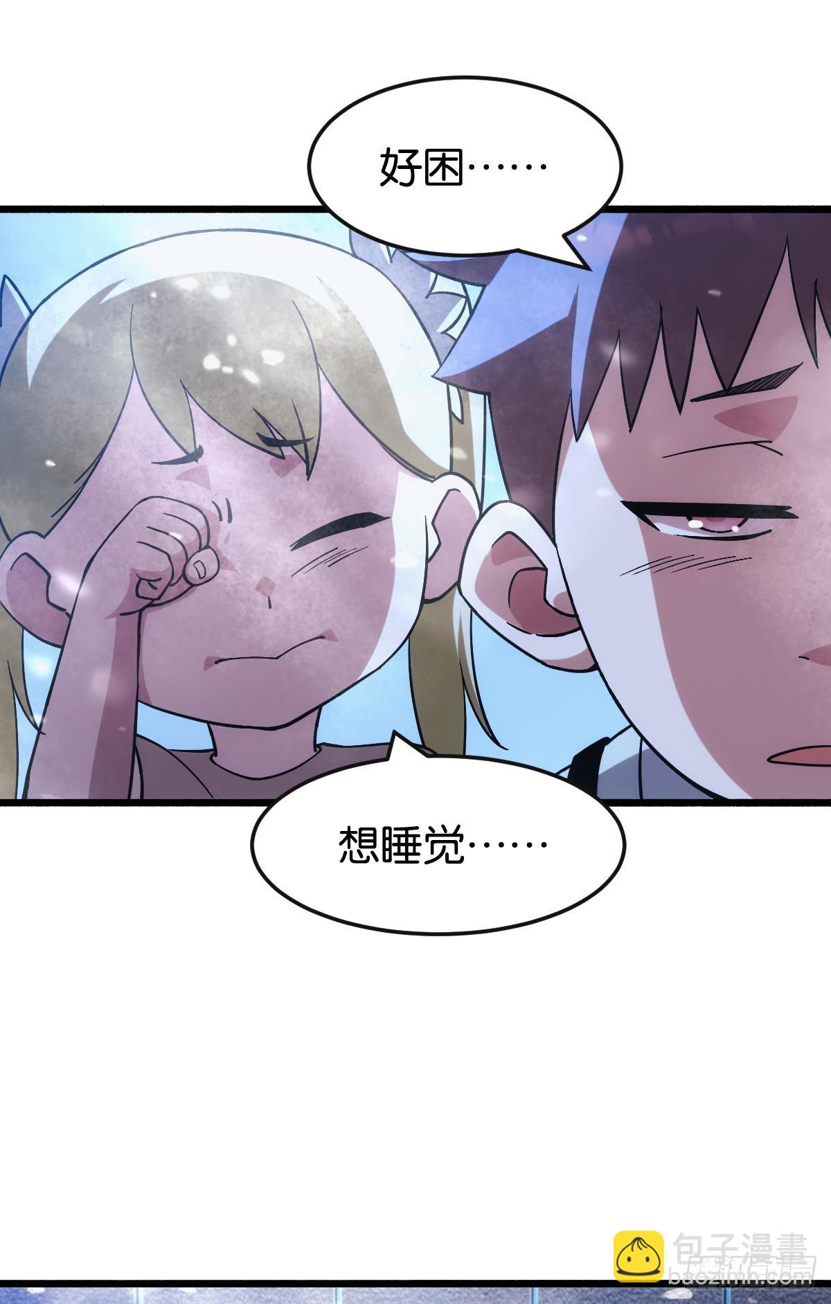 反噬47