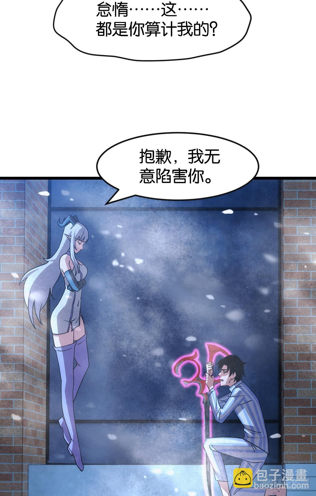 反噬54