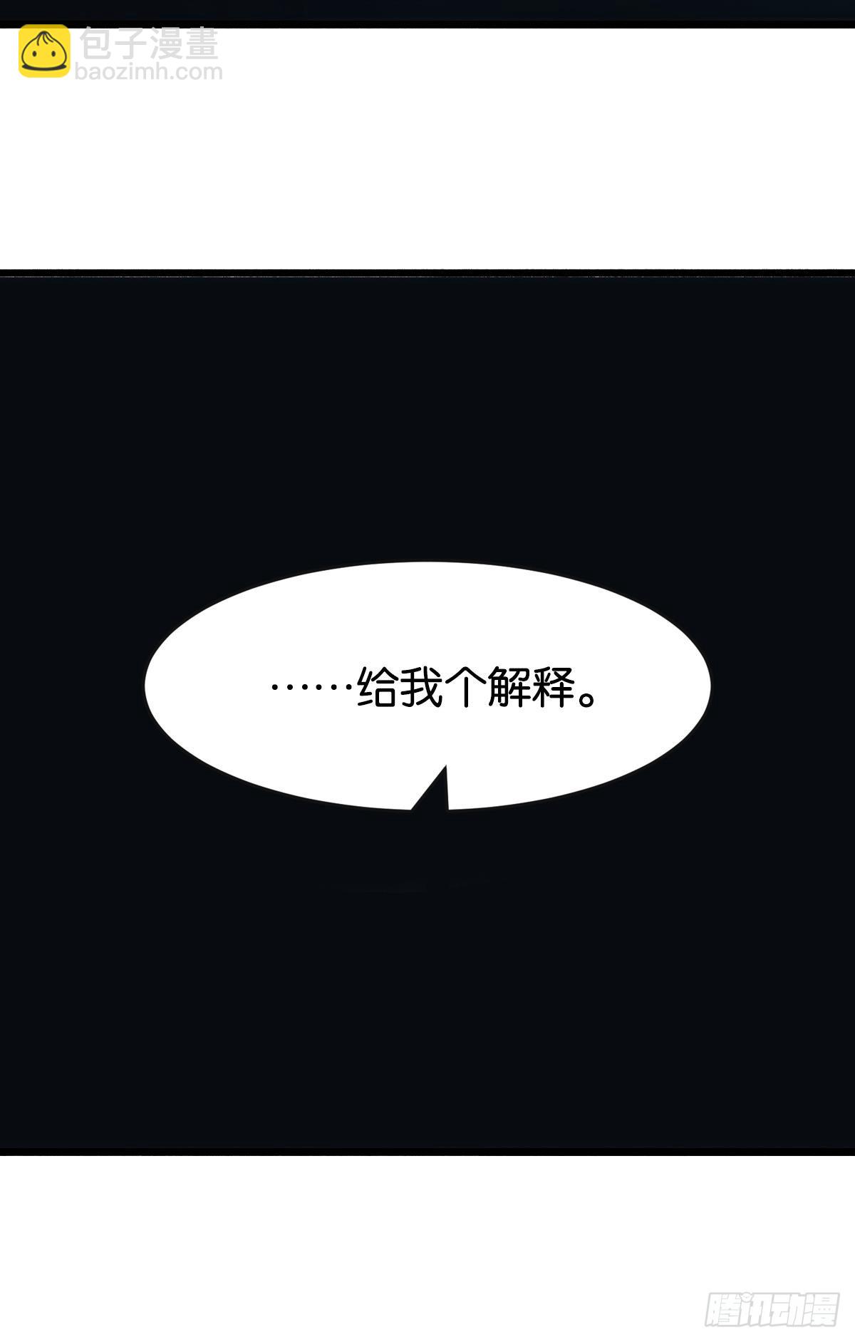 反噬57