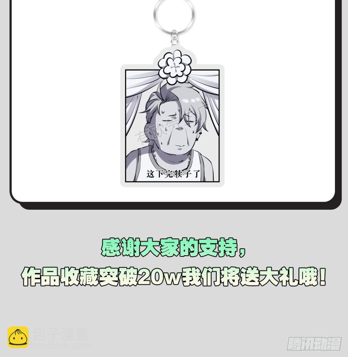反噬64