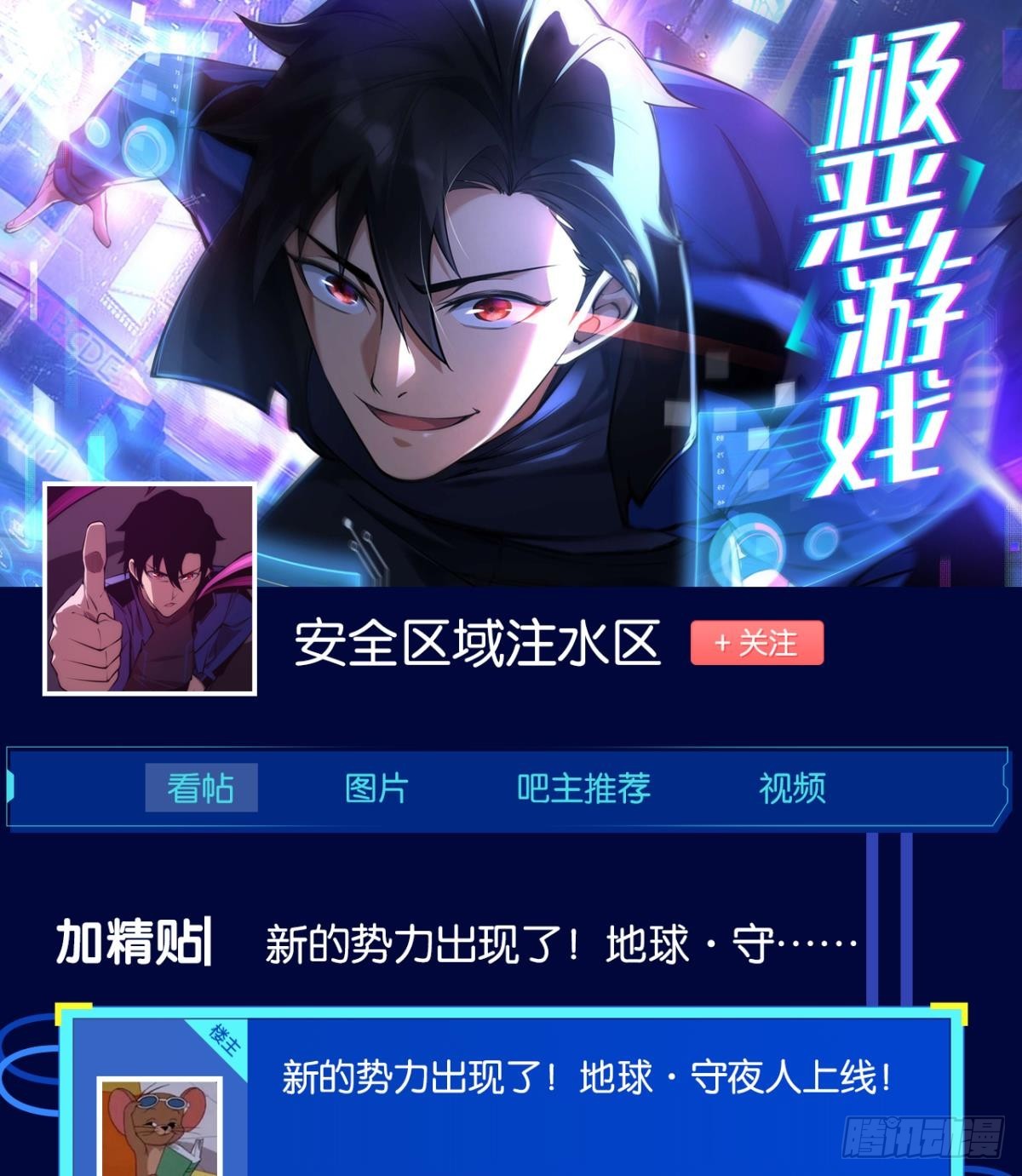 反噬65