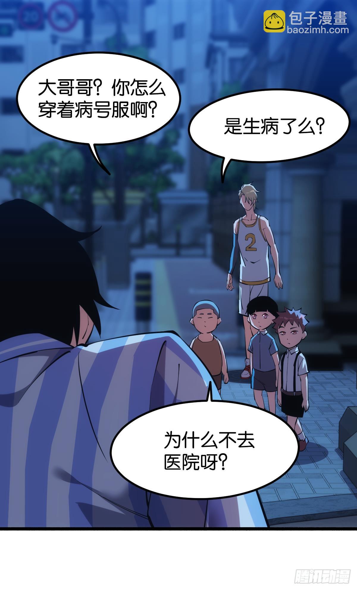反噬7