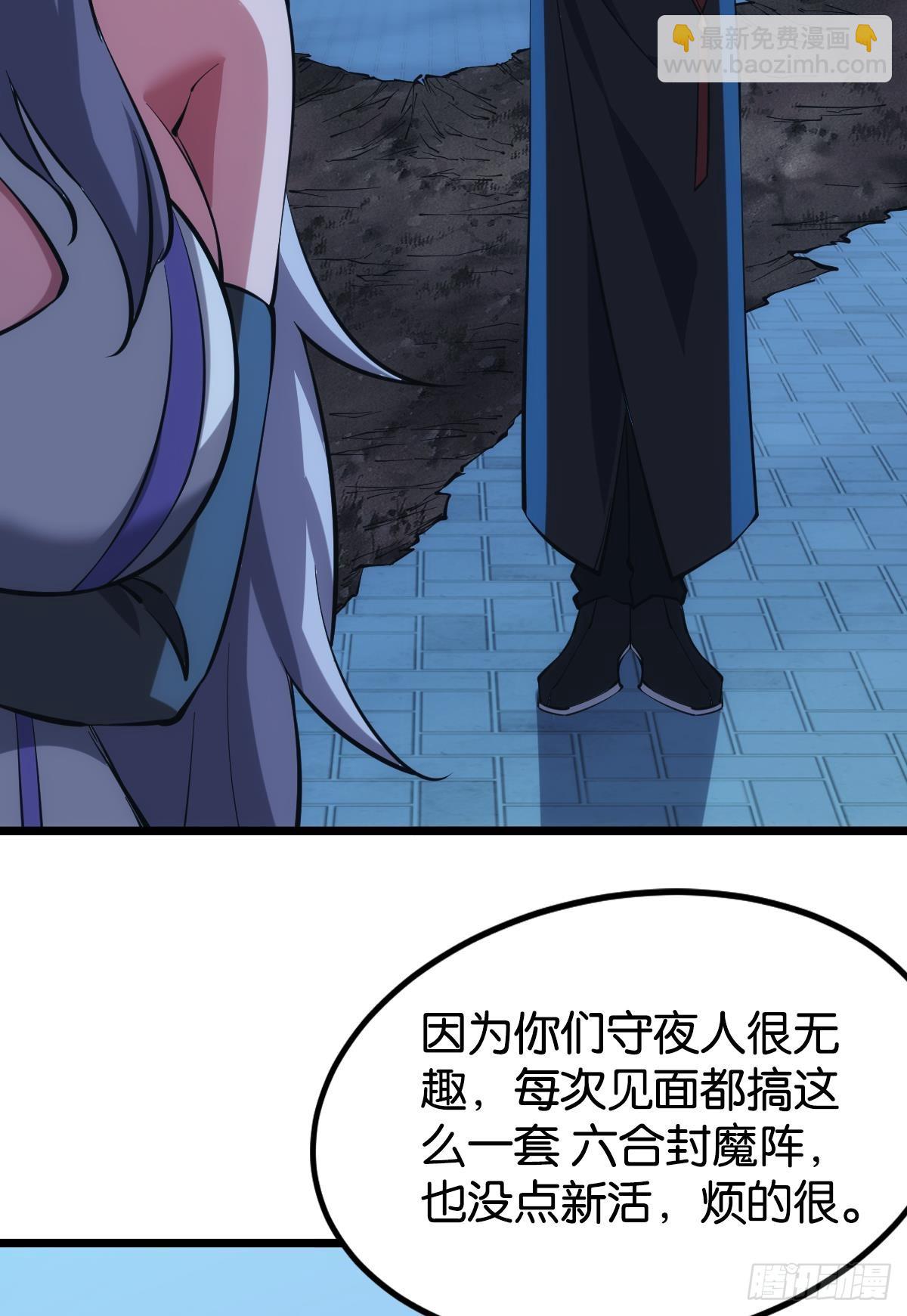 守夜人10