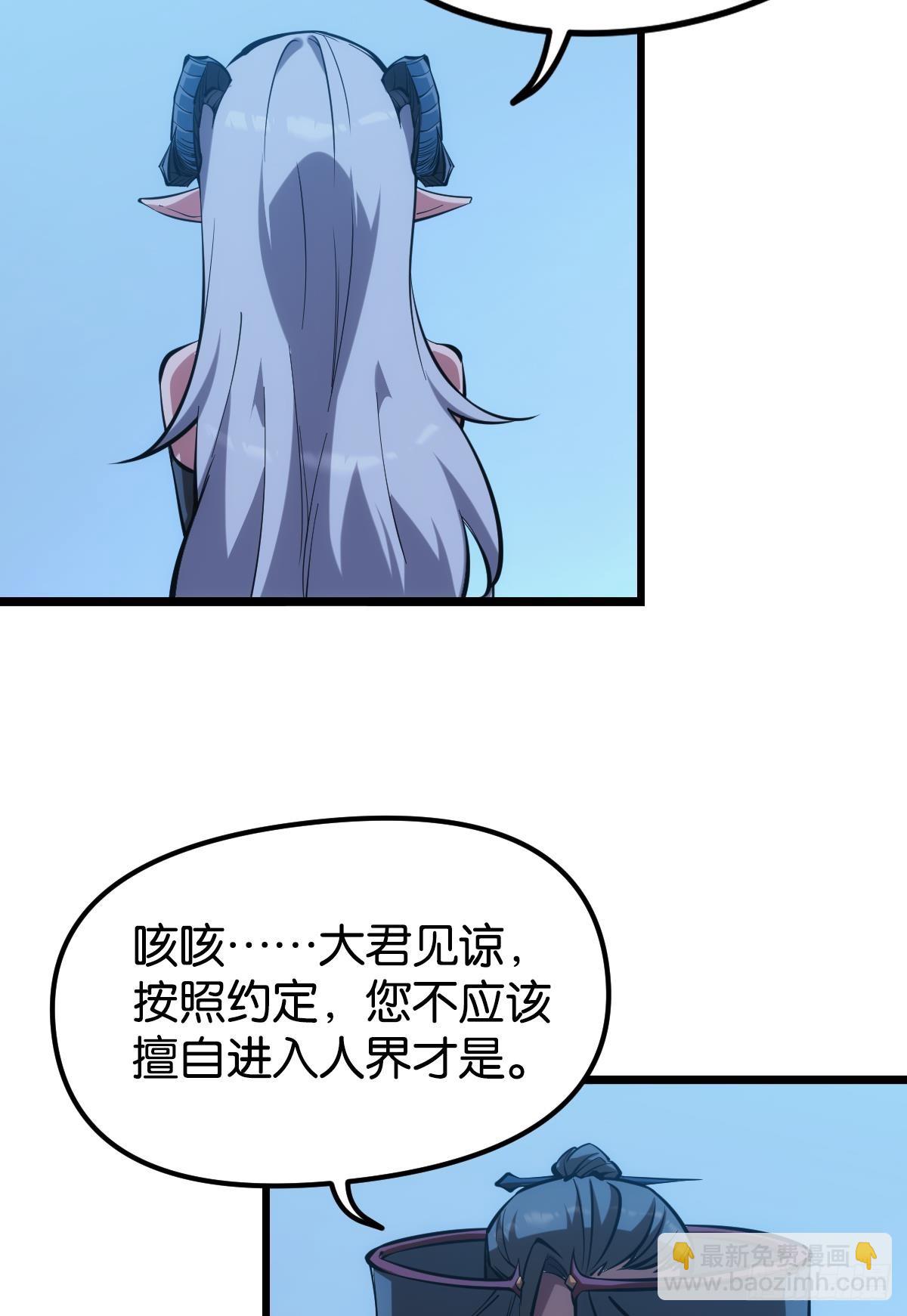 守夜人11
