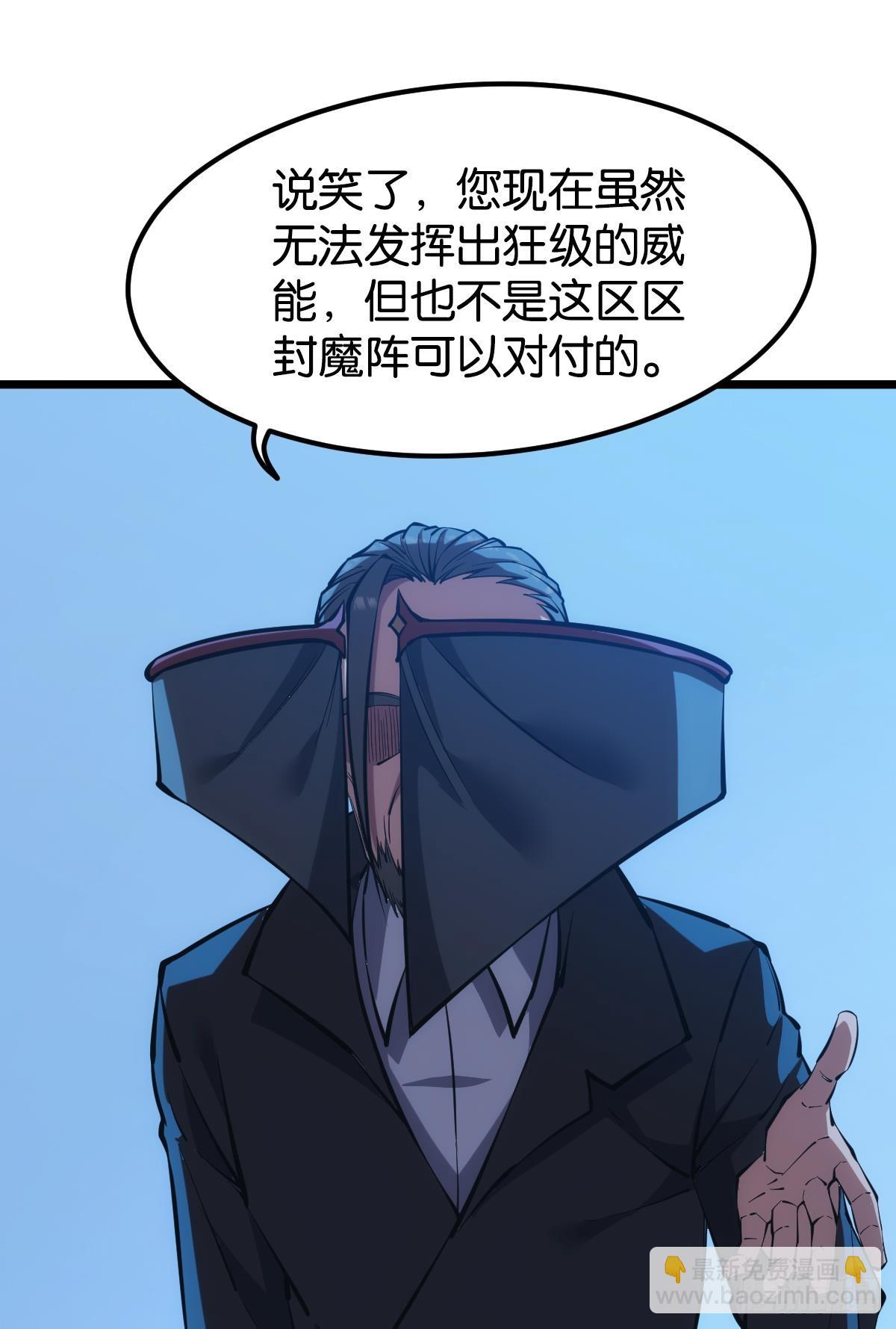 守夜人14