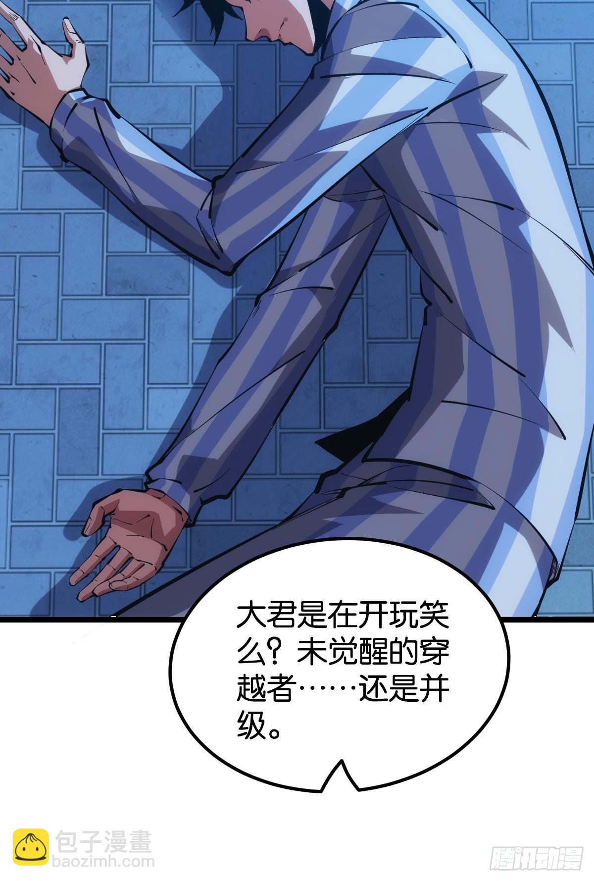 守夜人20