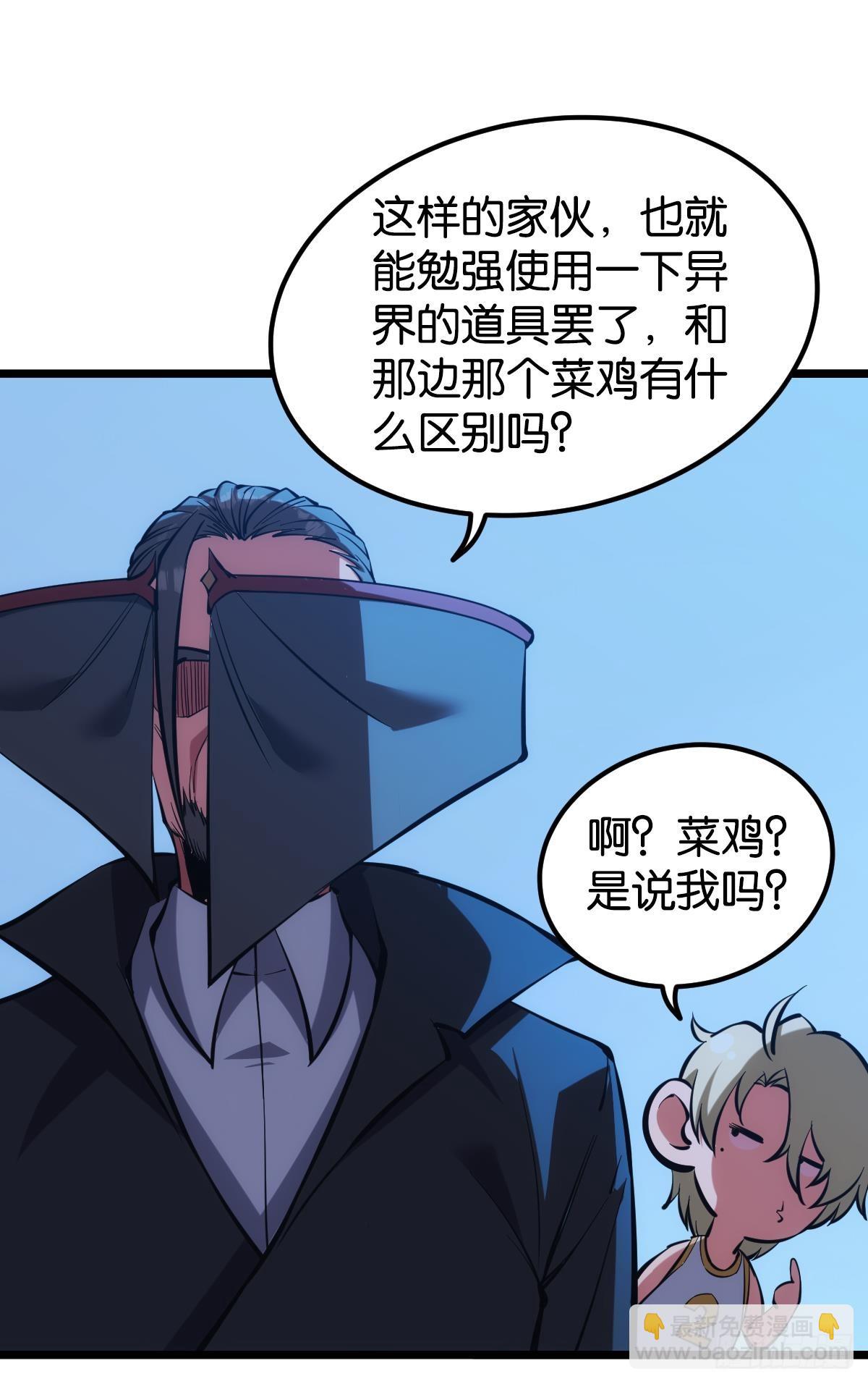 守夜人21