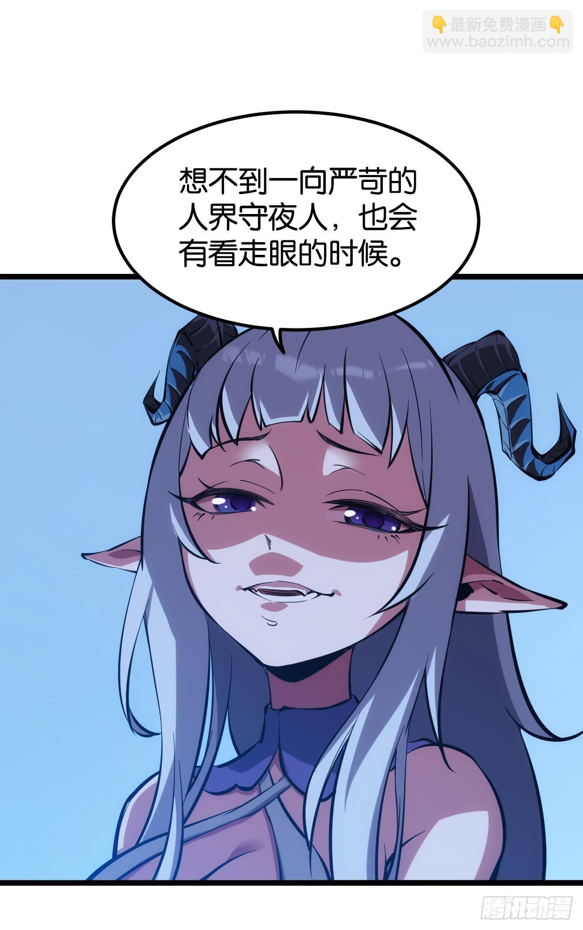 守夜人22
