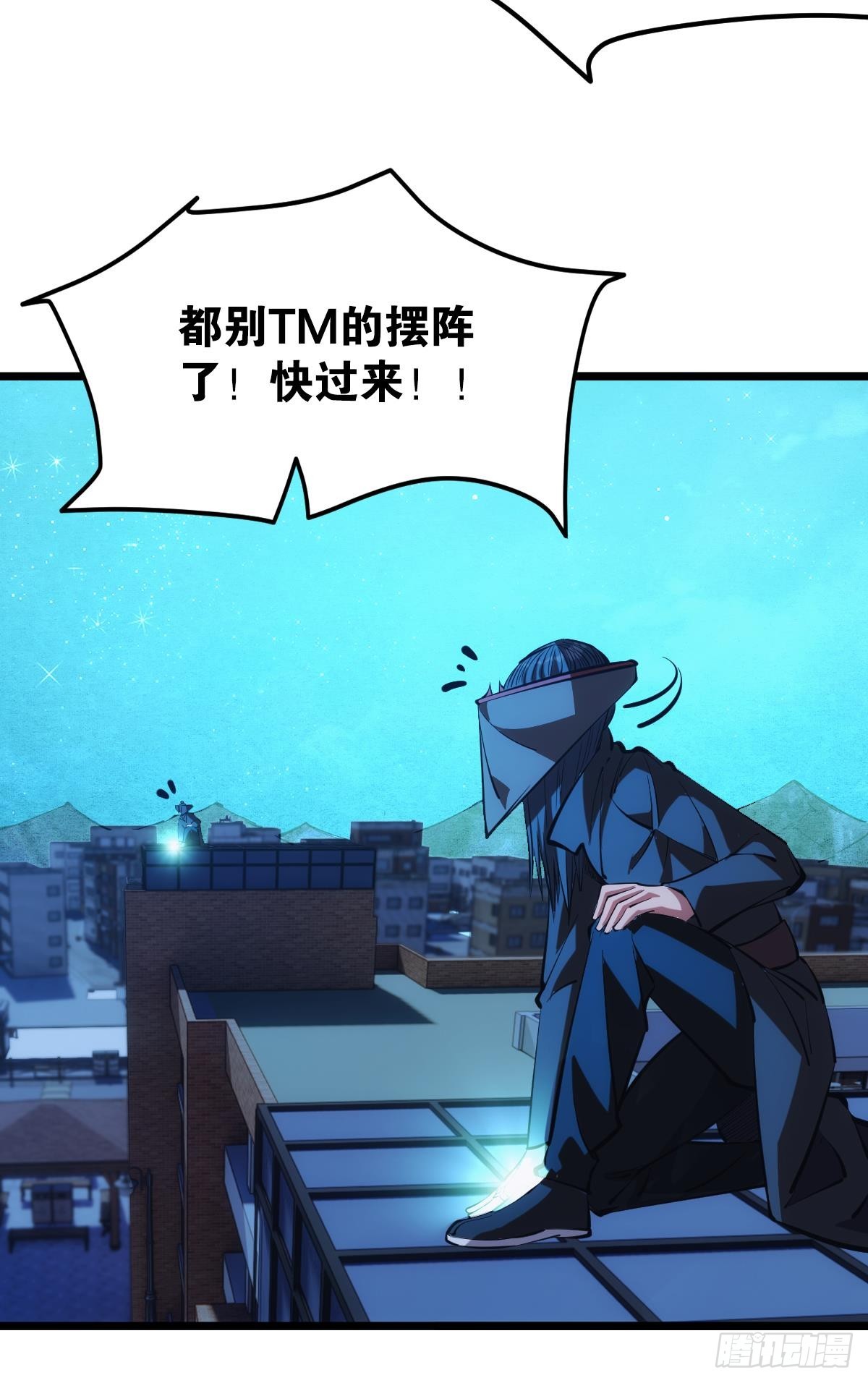 守夜人26