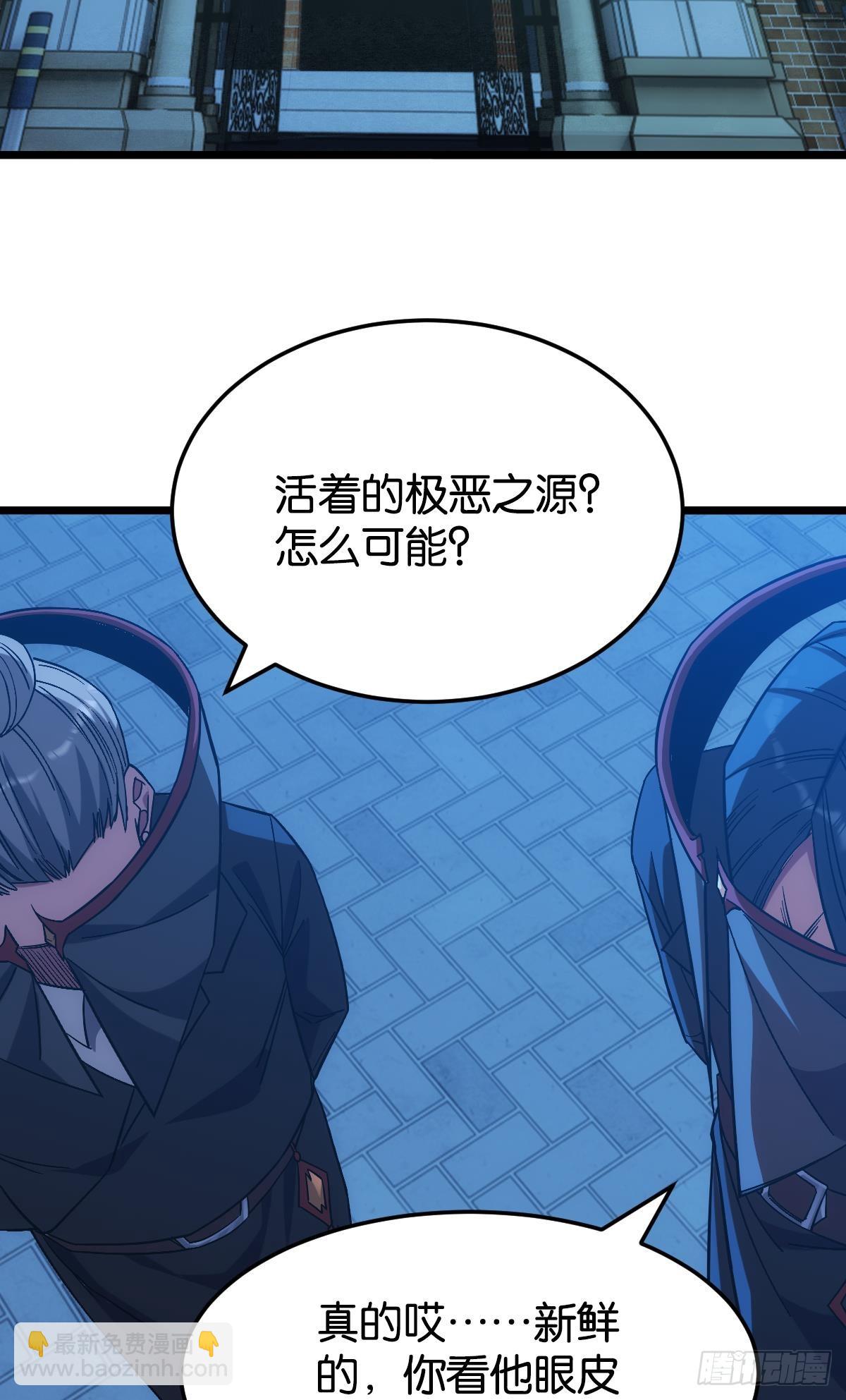 守夜人29