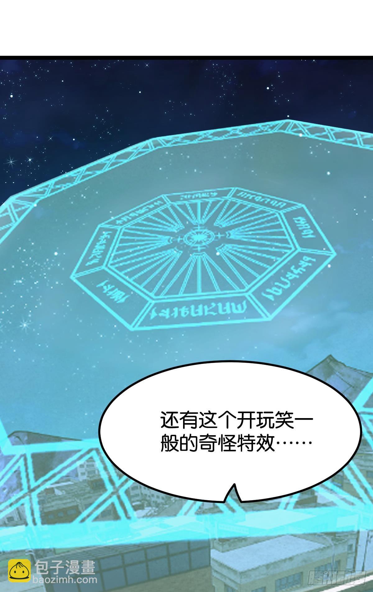 守夜人3