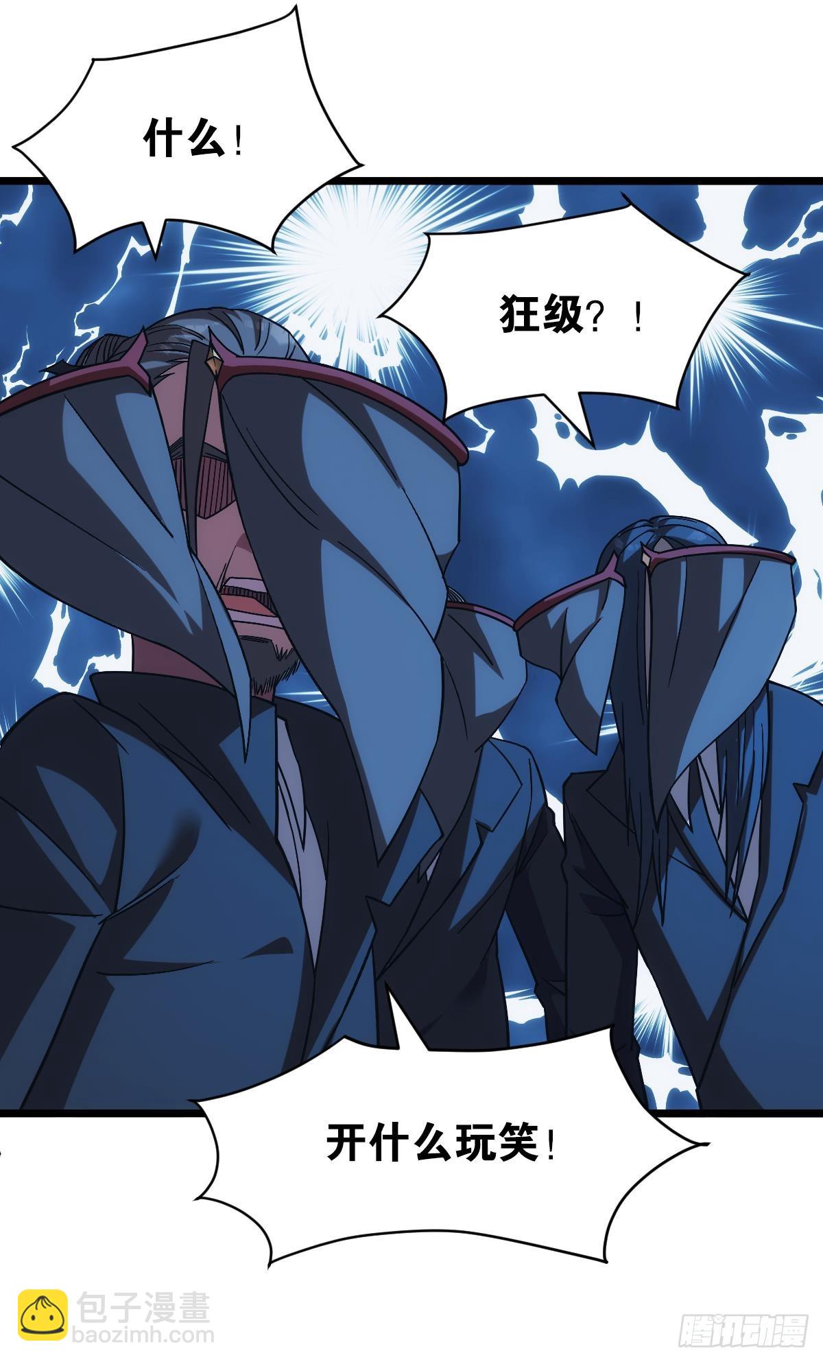 守夜人33