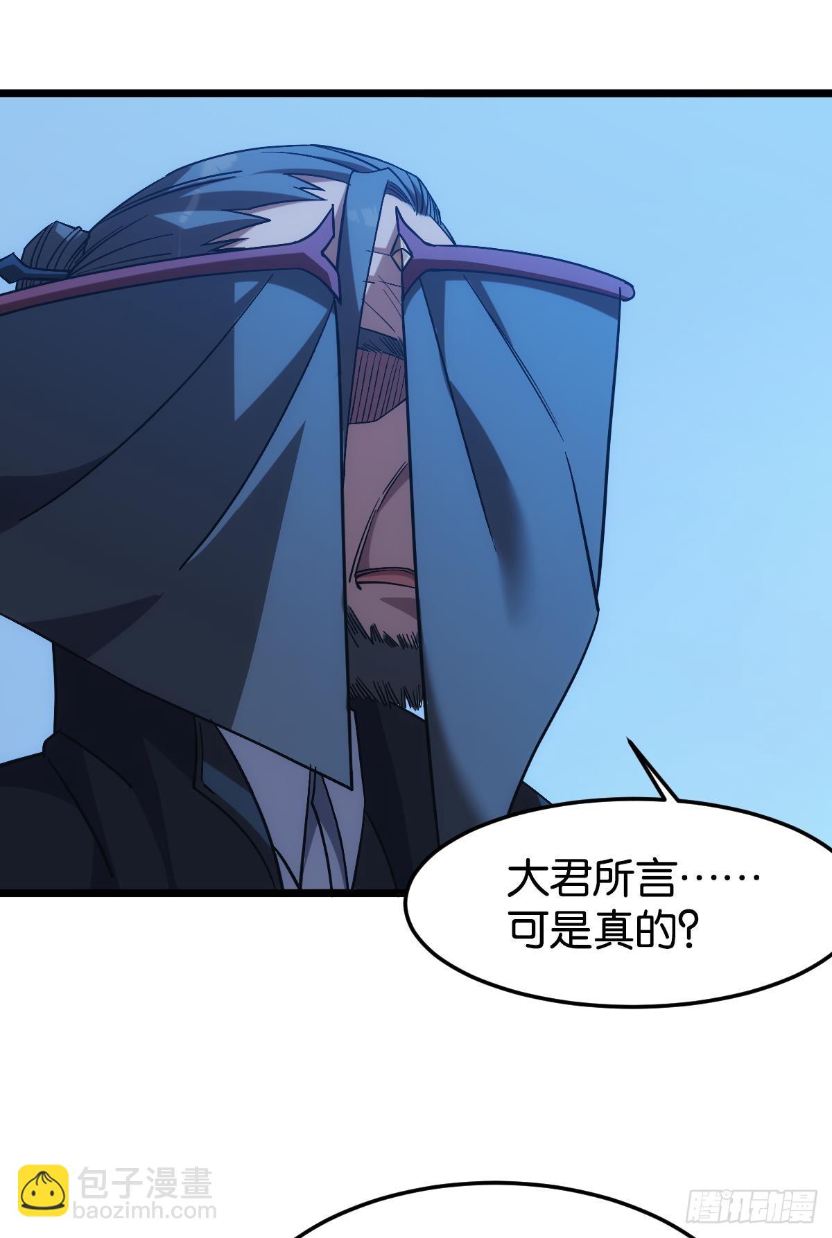 守夜人34