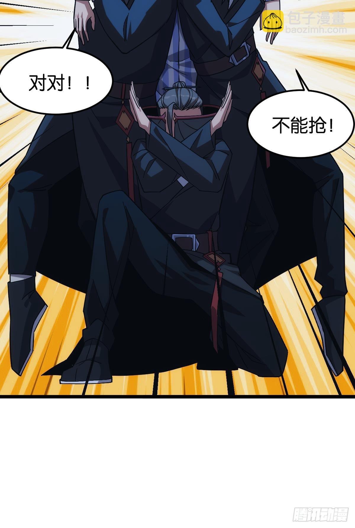 守夜人38
