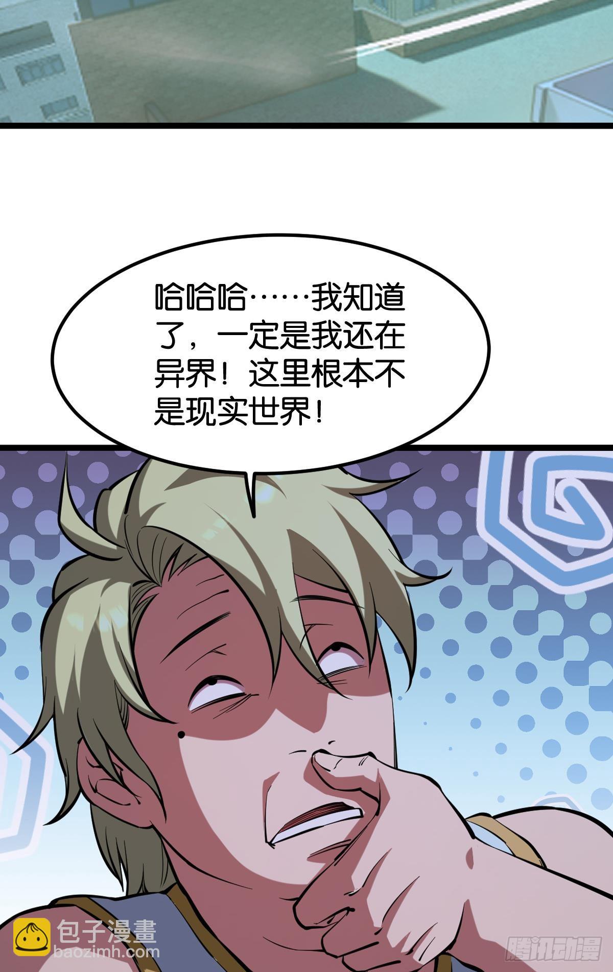 守夜人4