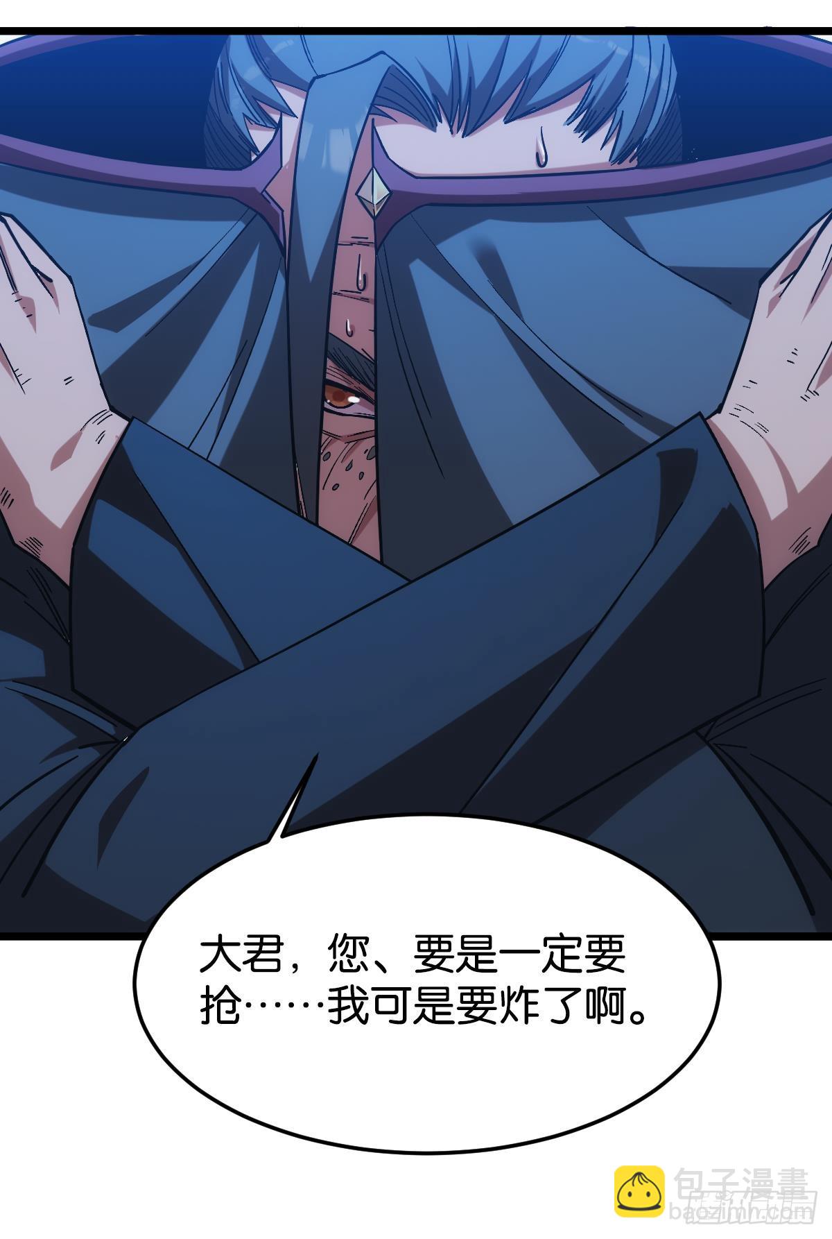 守夜人40