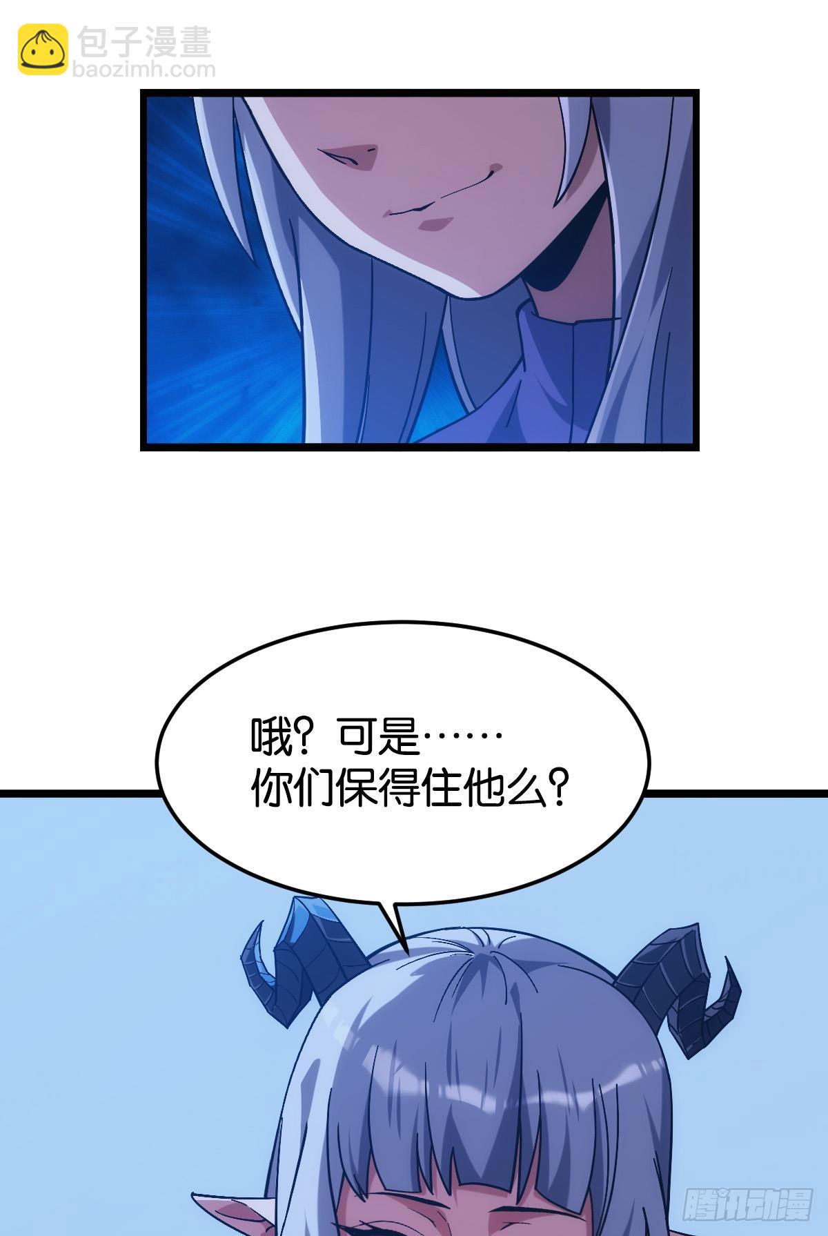 守夜人41