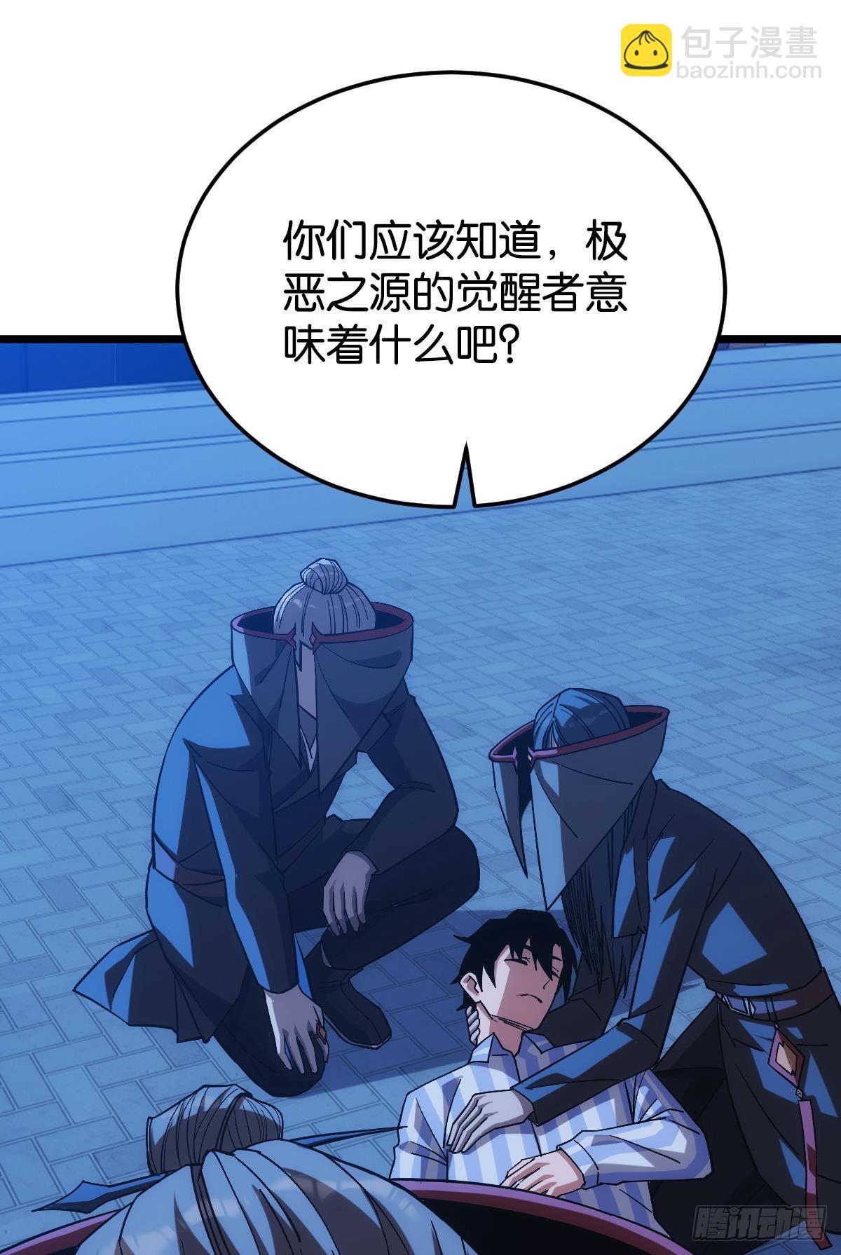 守夜人43