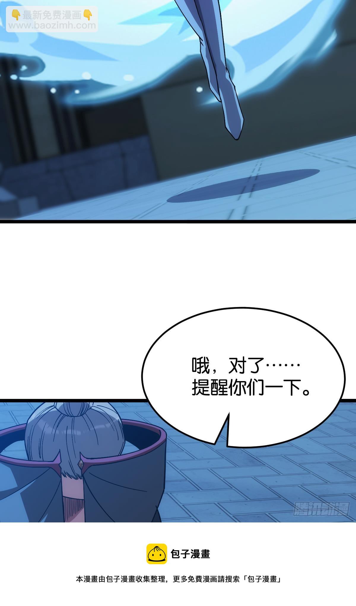 守夜人49