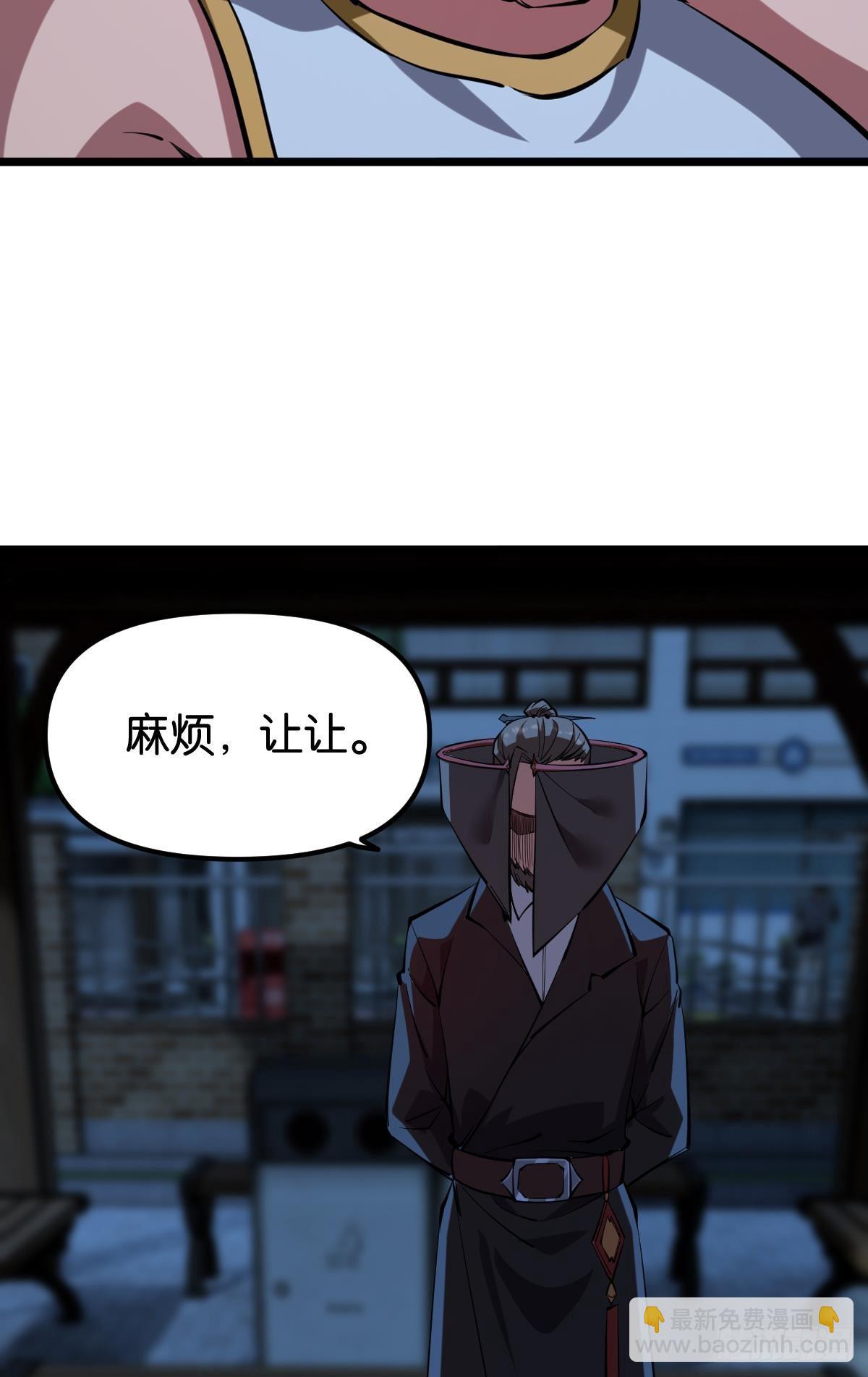 守夜人5