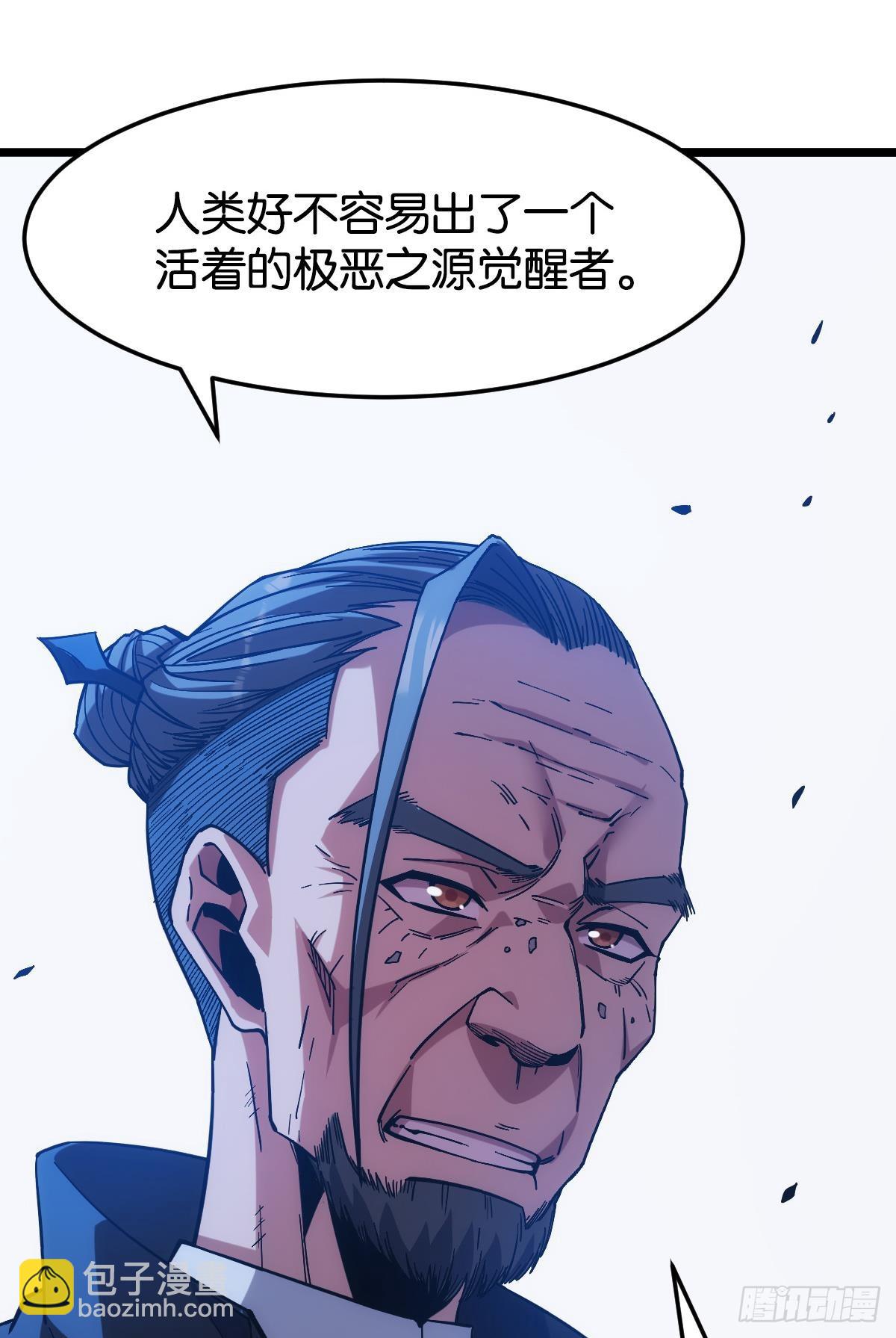 守夜人50