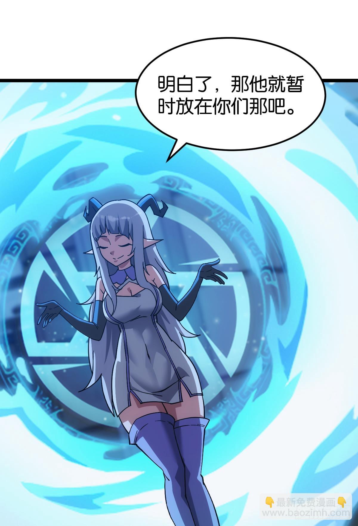 守夜人52