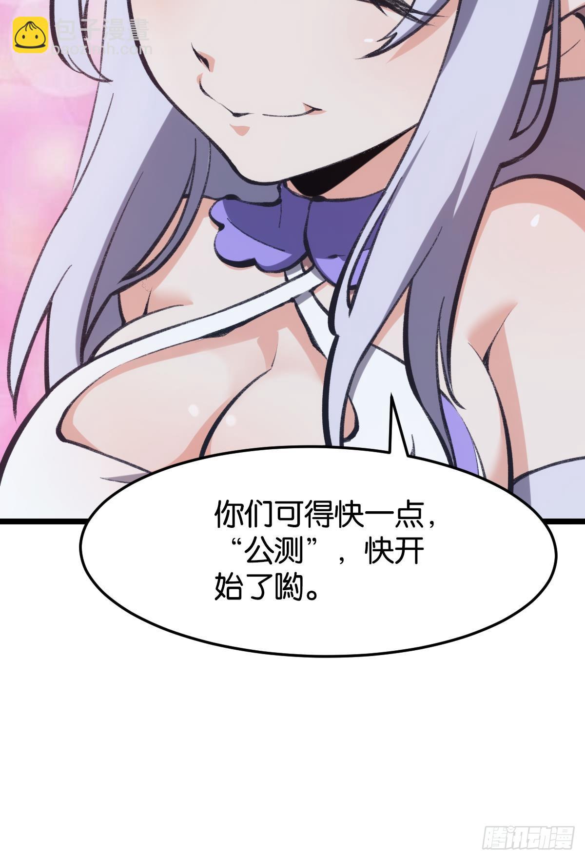 守夜人56