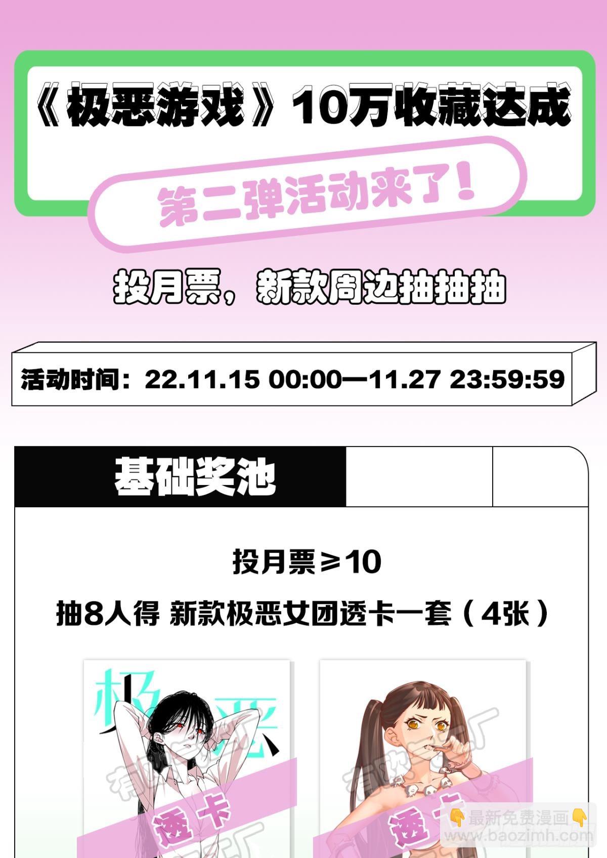 守夜人57