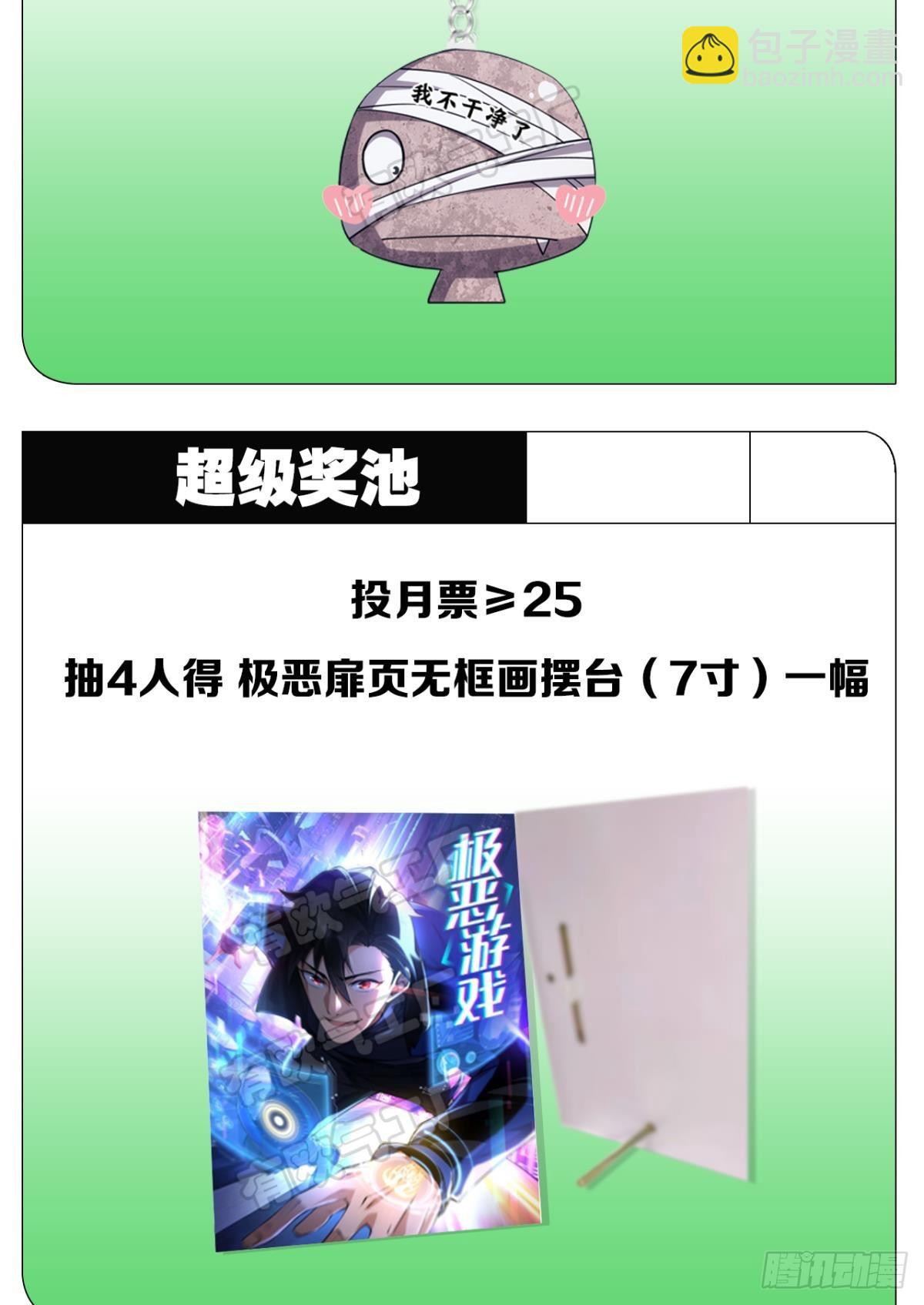 守夜人59