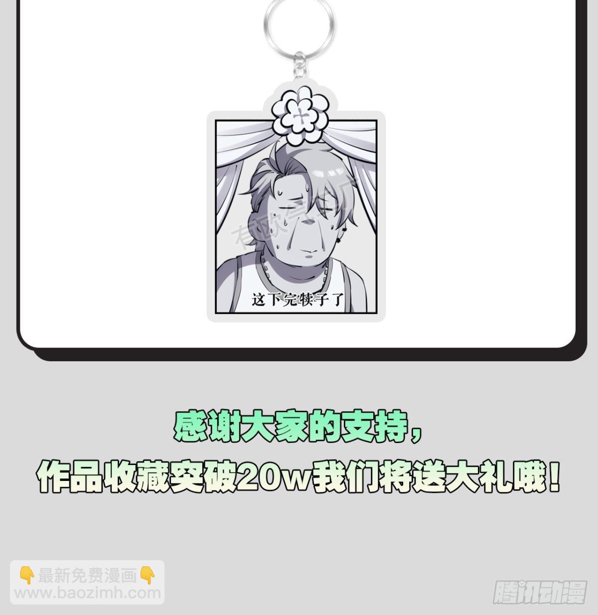 守夜人62