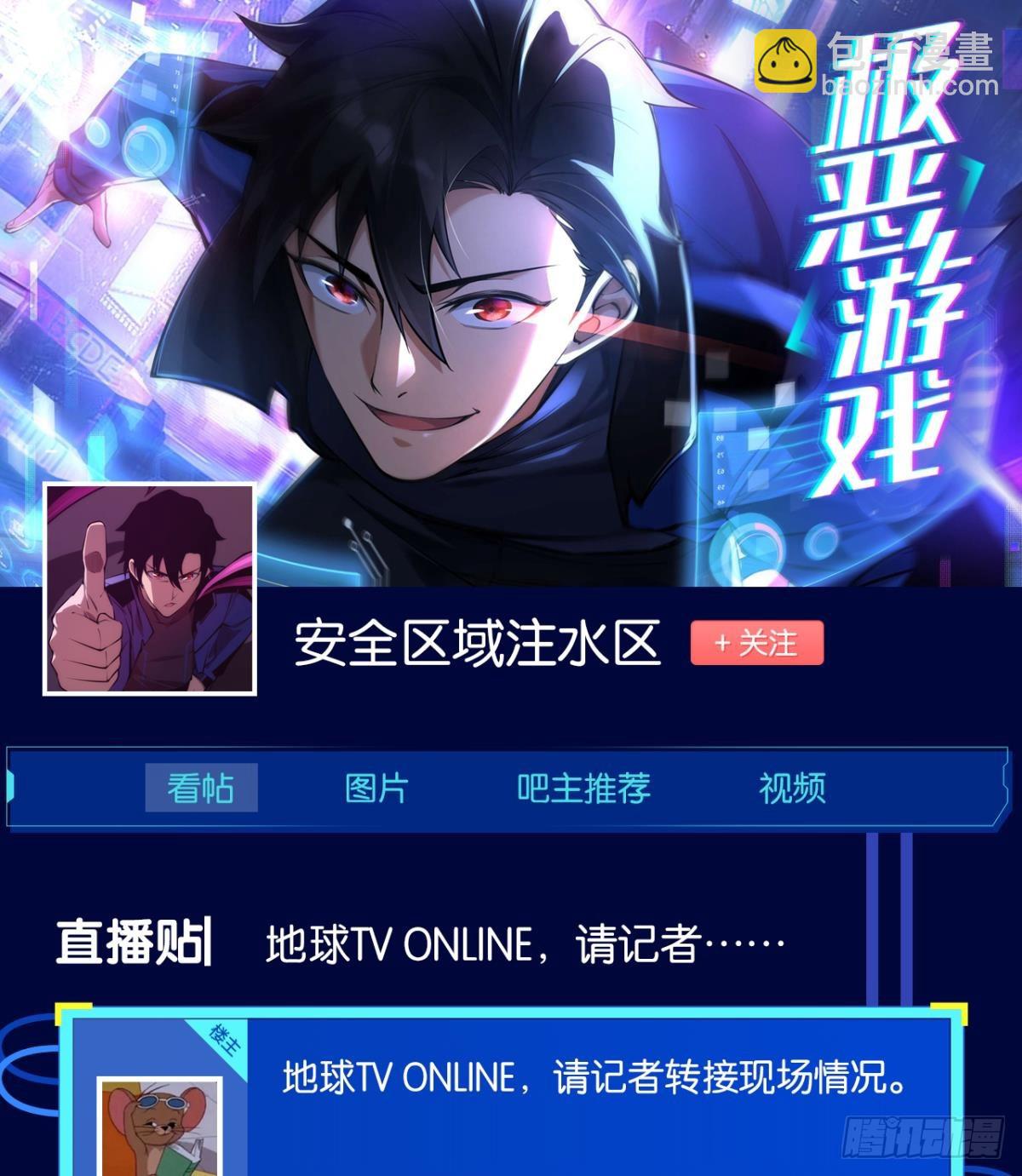 守夜人63