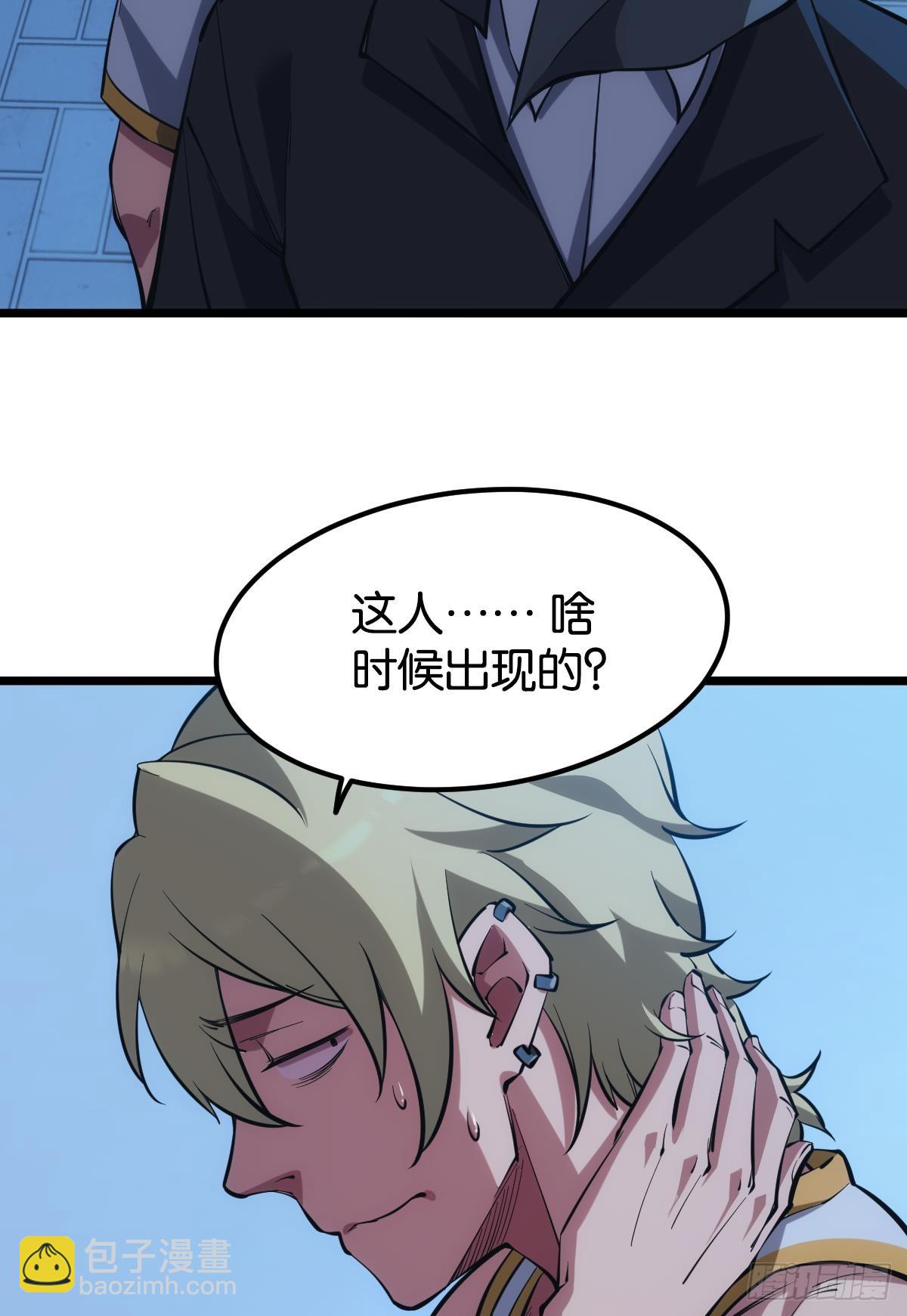 守夜人8