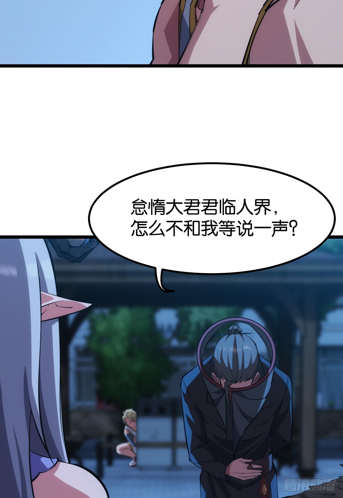守夜人9