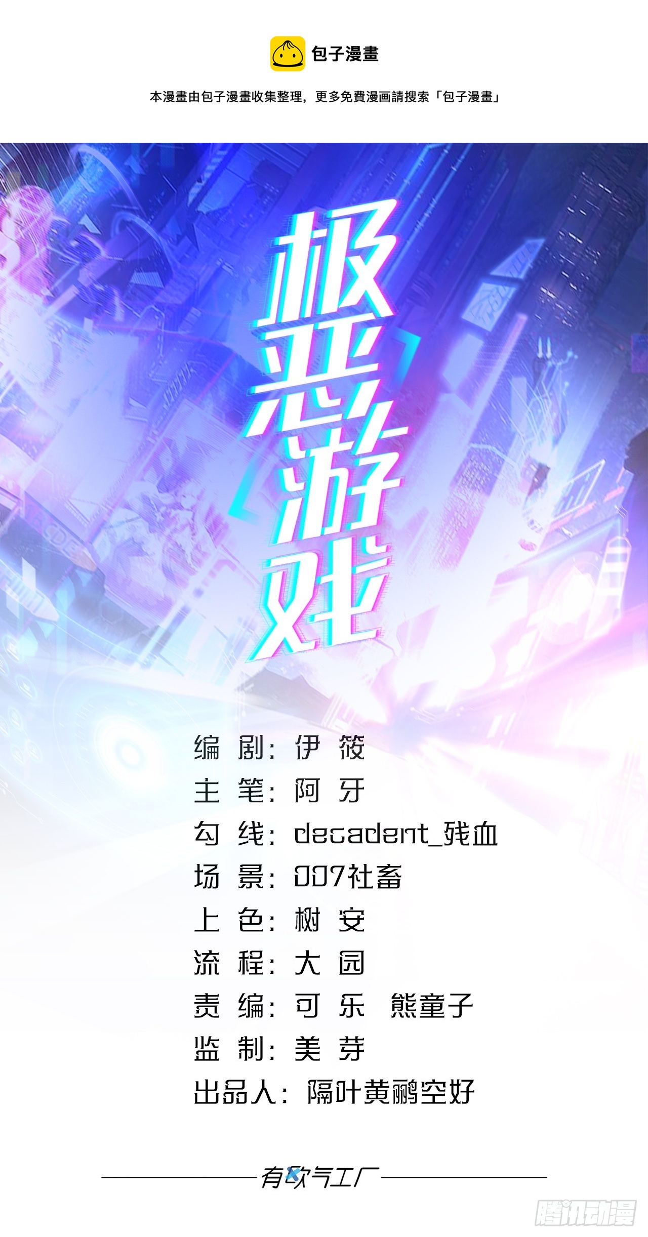 试炼：灾厄囚笼0