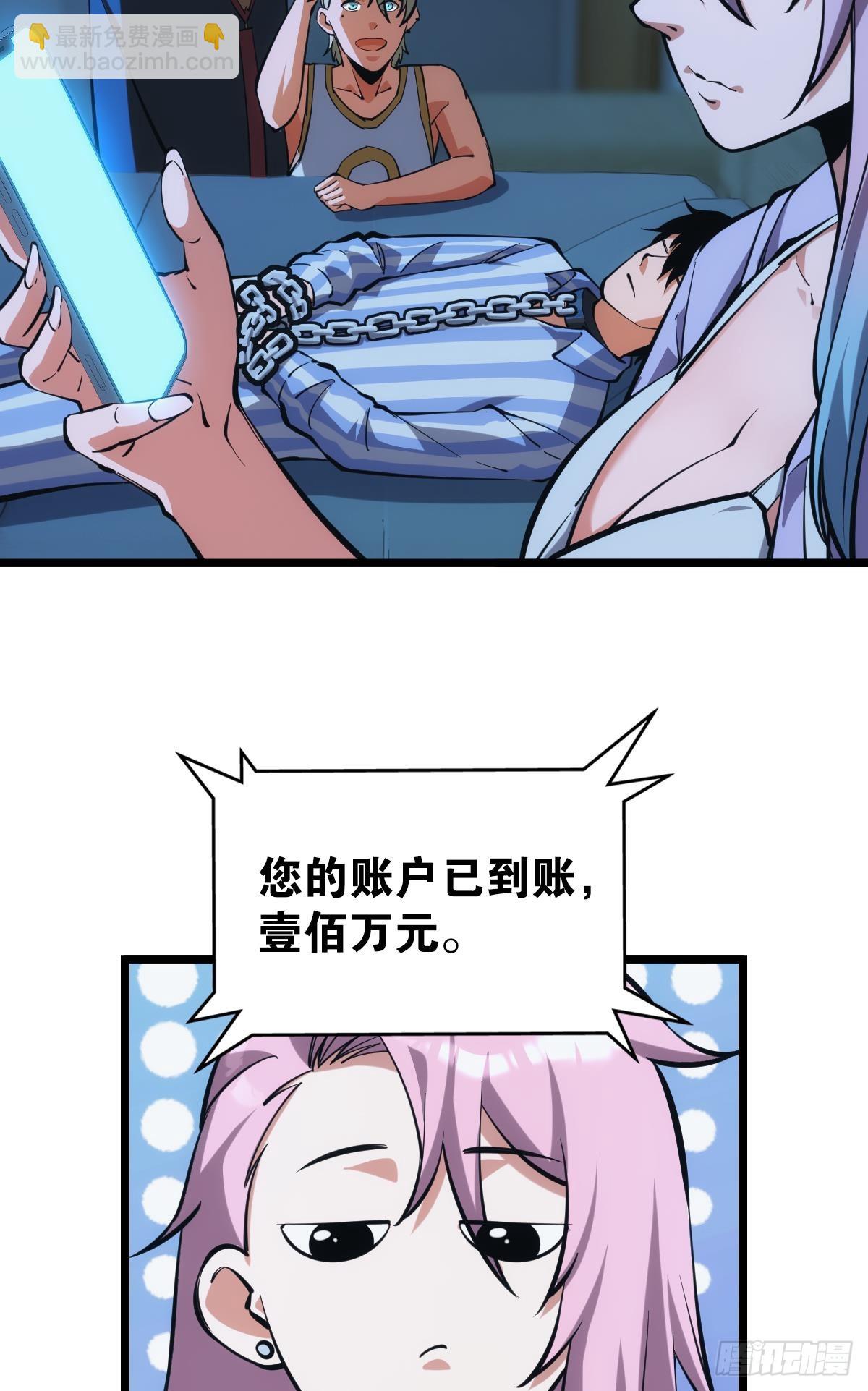 试炼：灾厄囚笼10