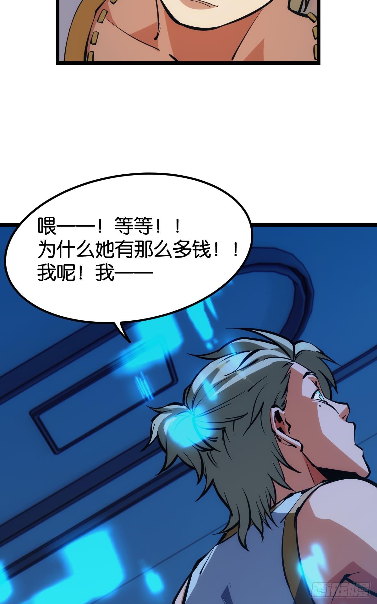 试炼：灾厄囚笼13